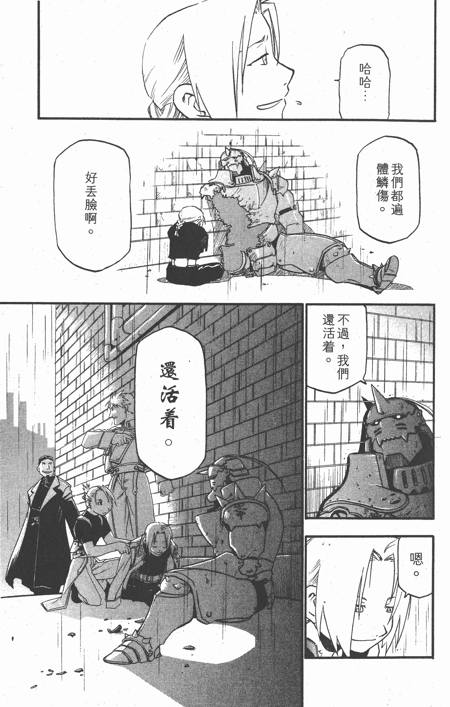 Page 130