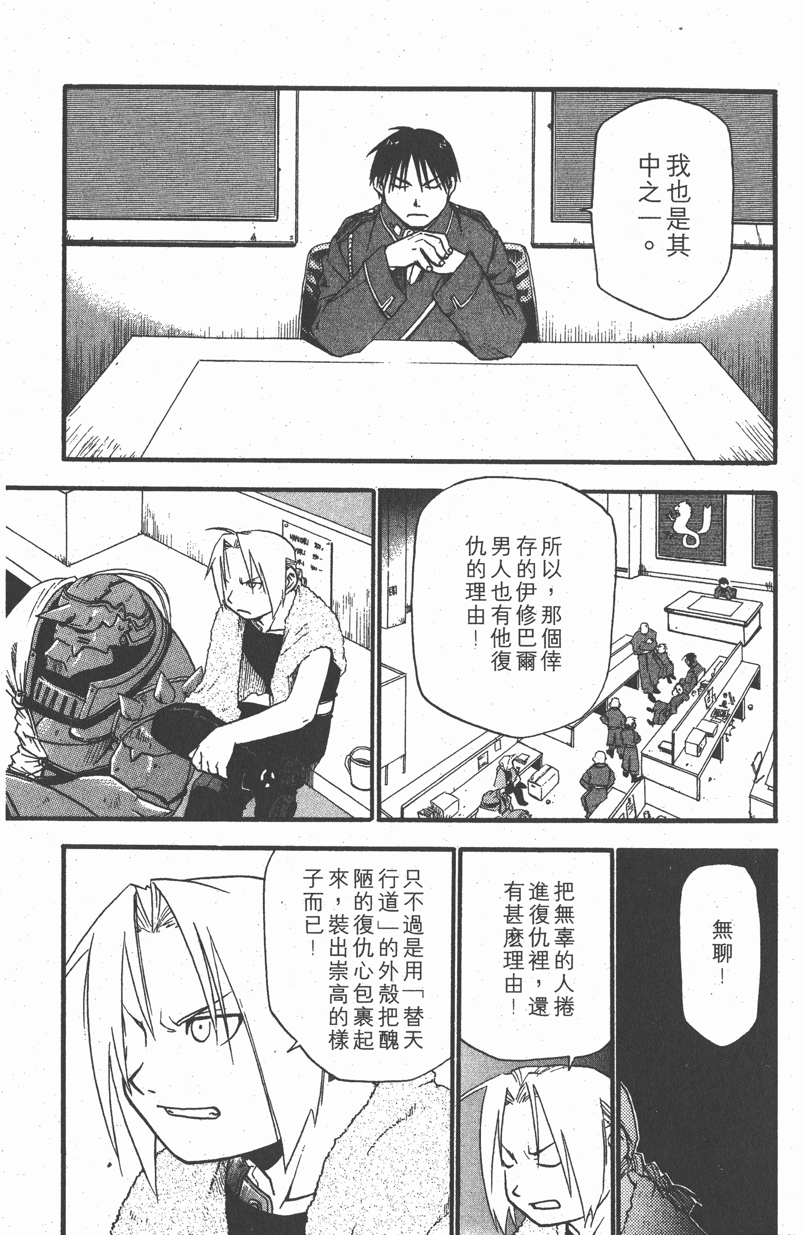 Page 134