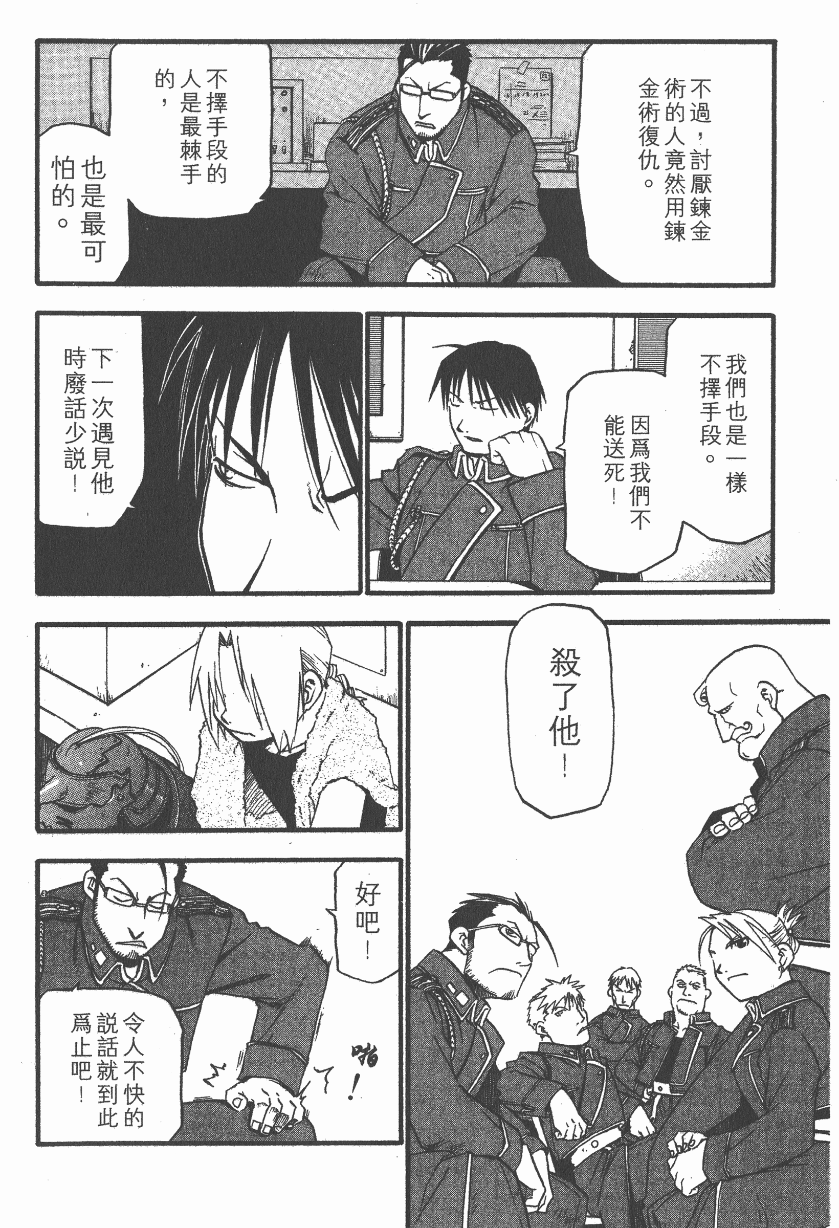 Page 135