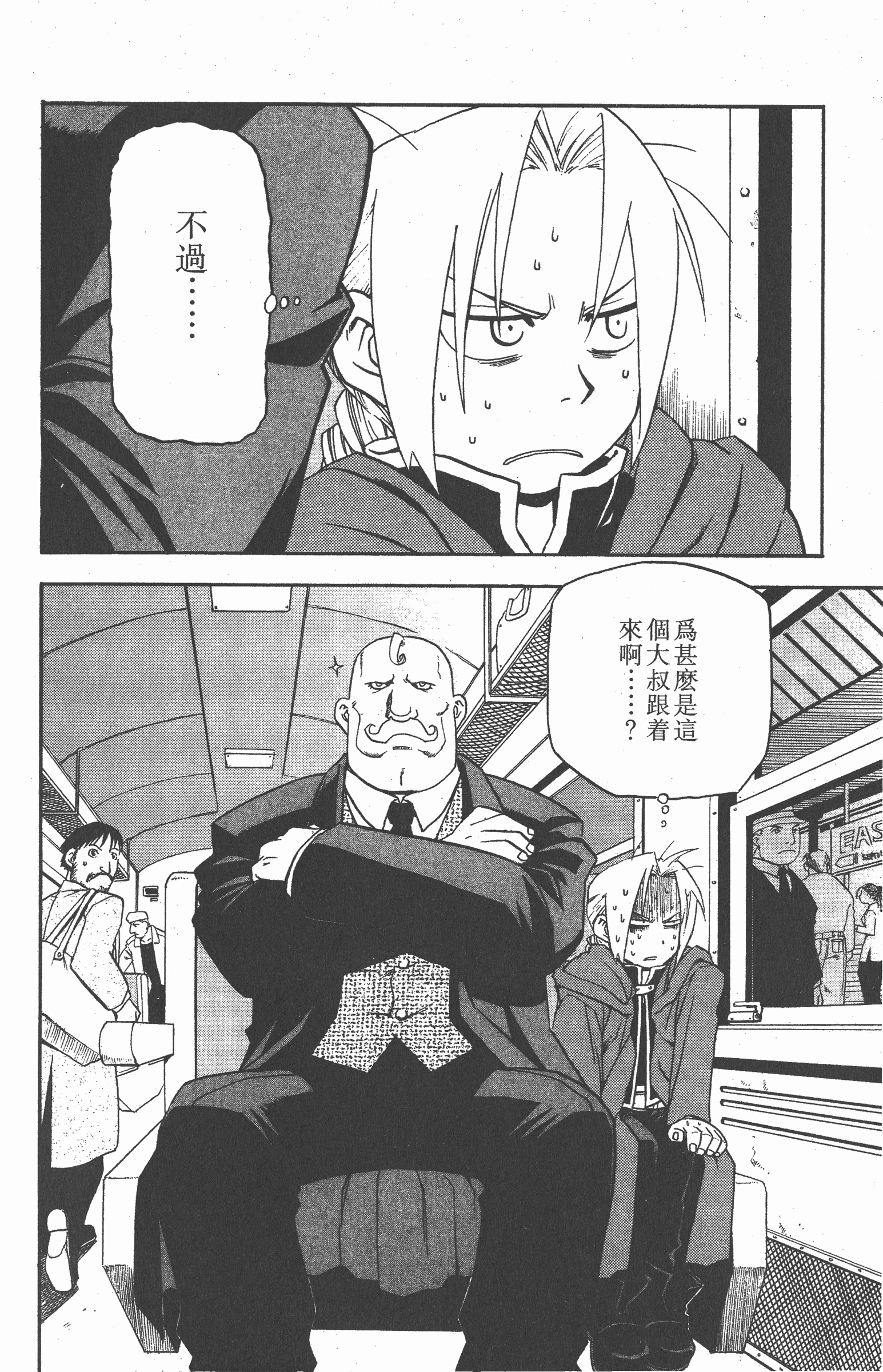 Page 141