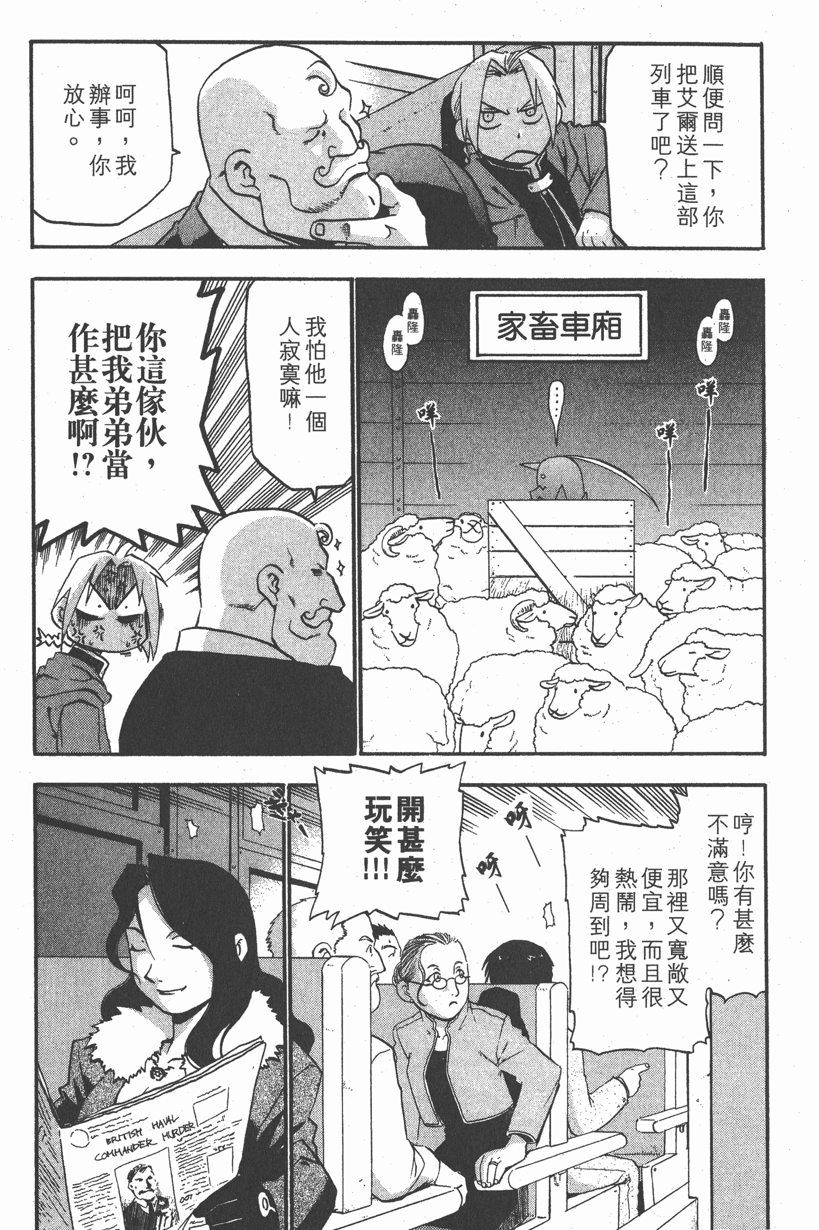 Page 150