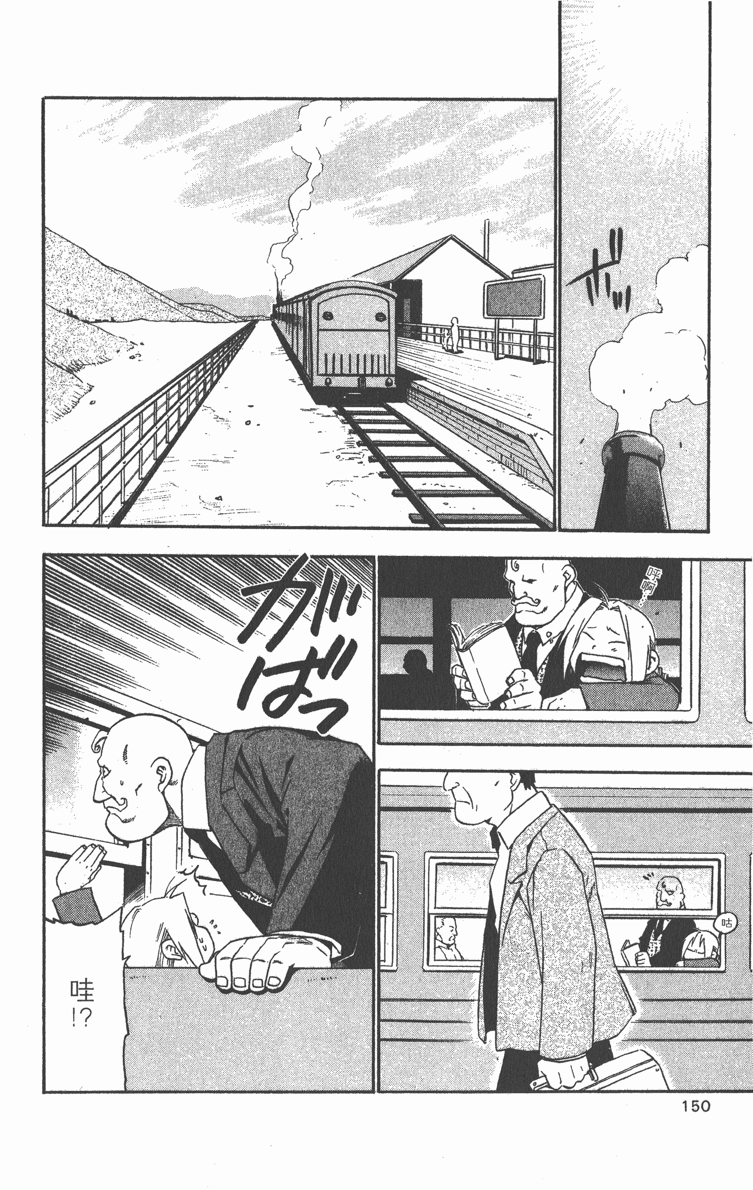 Page 151