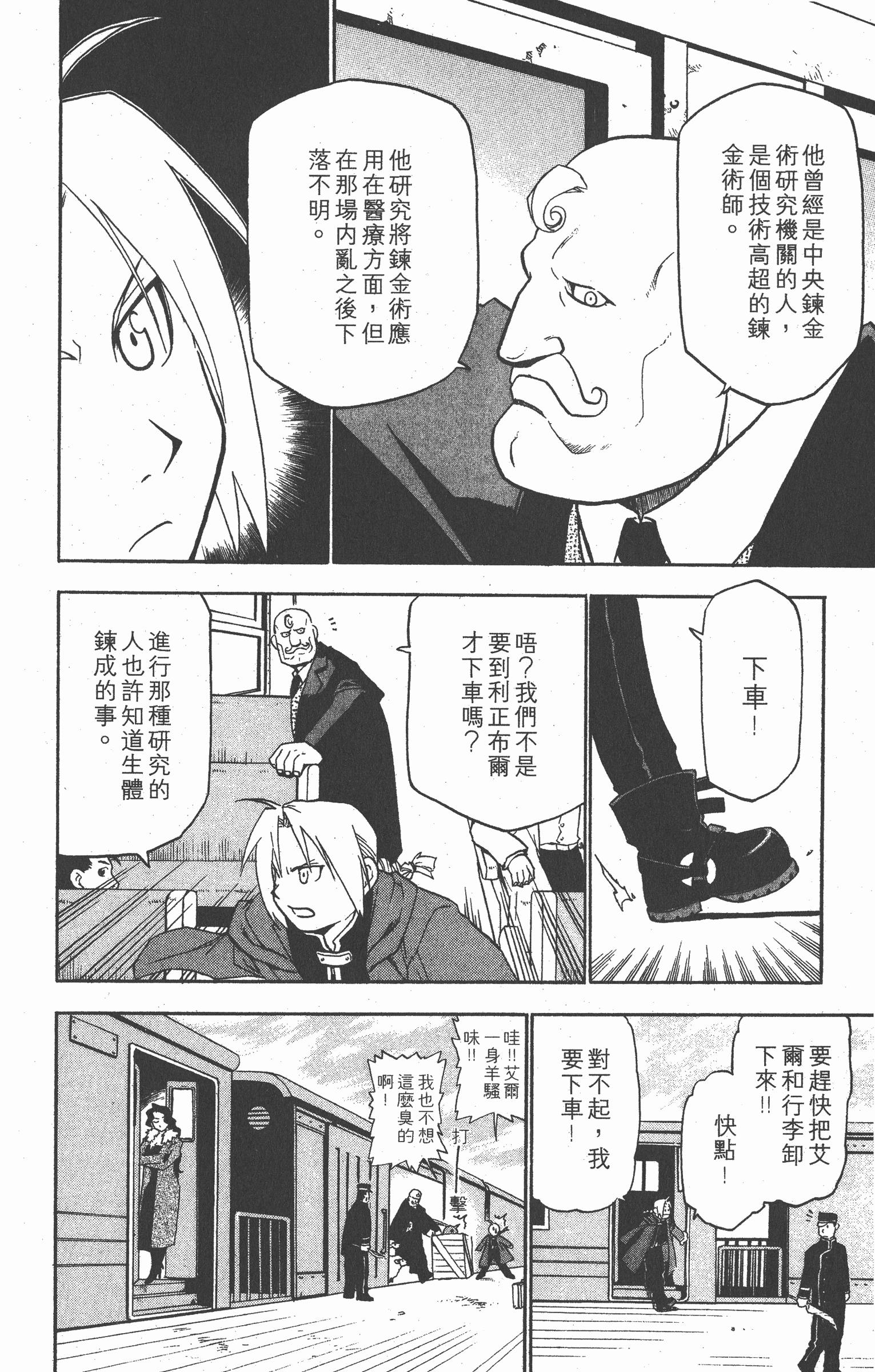 Page 153