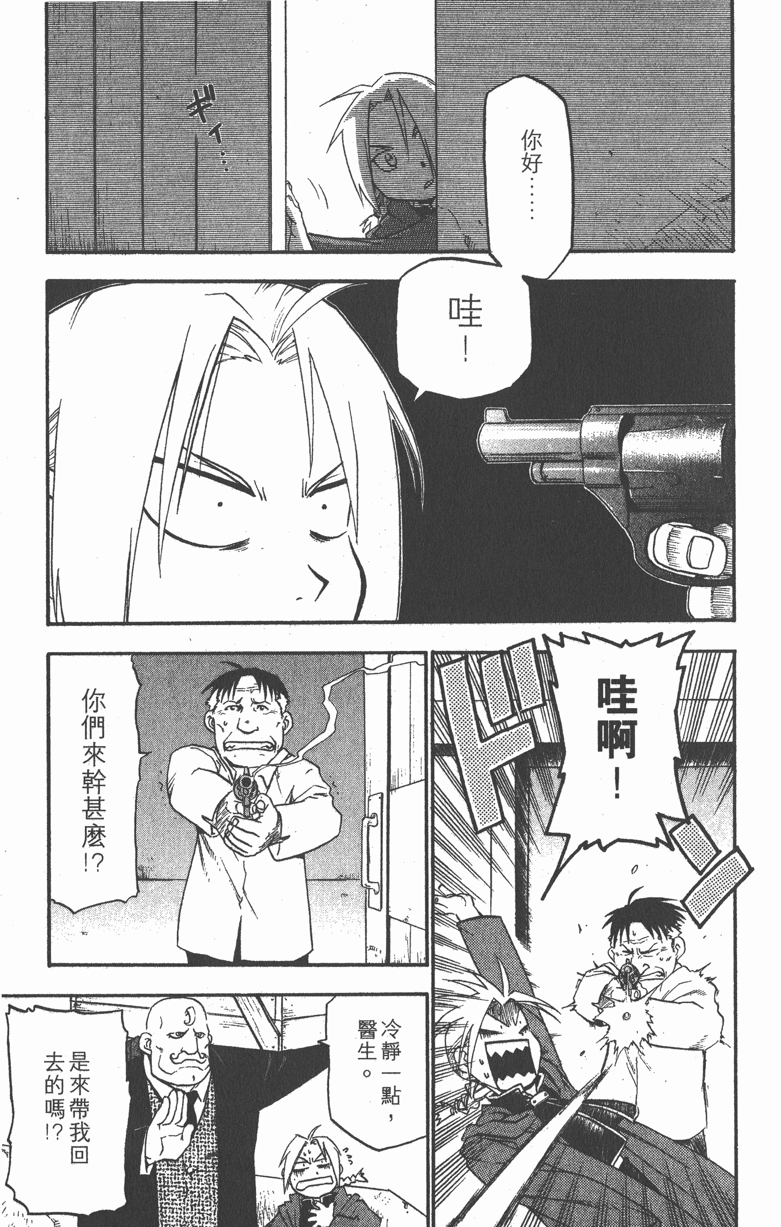 Page 156