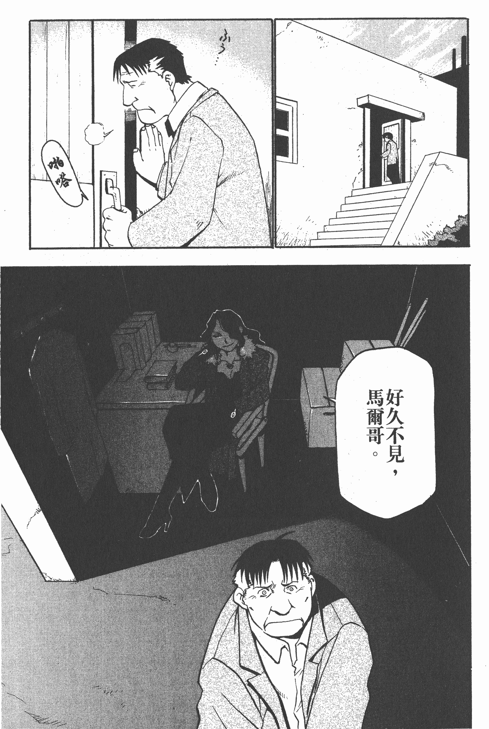 Page 170