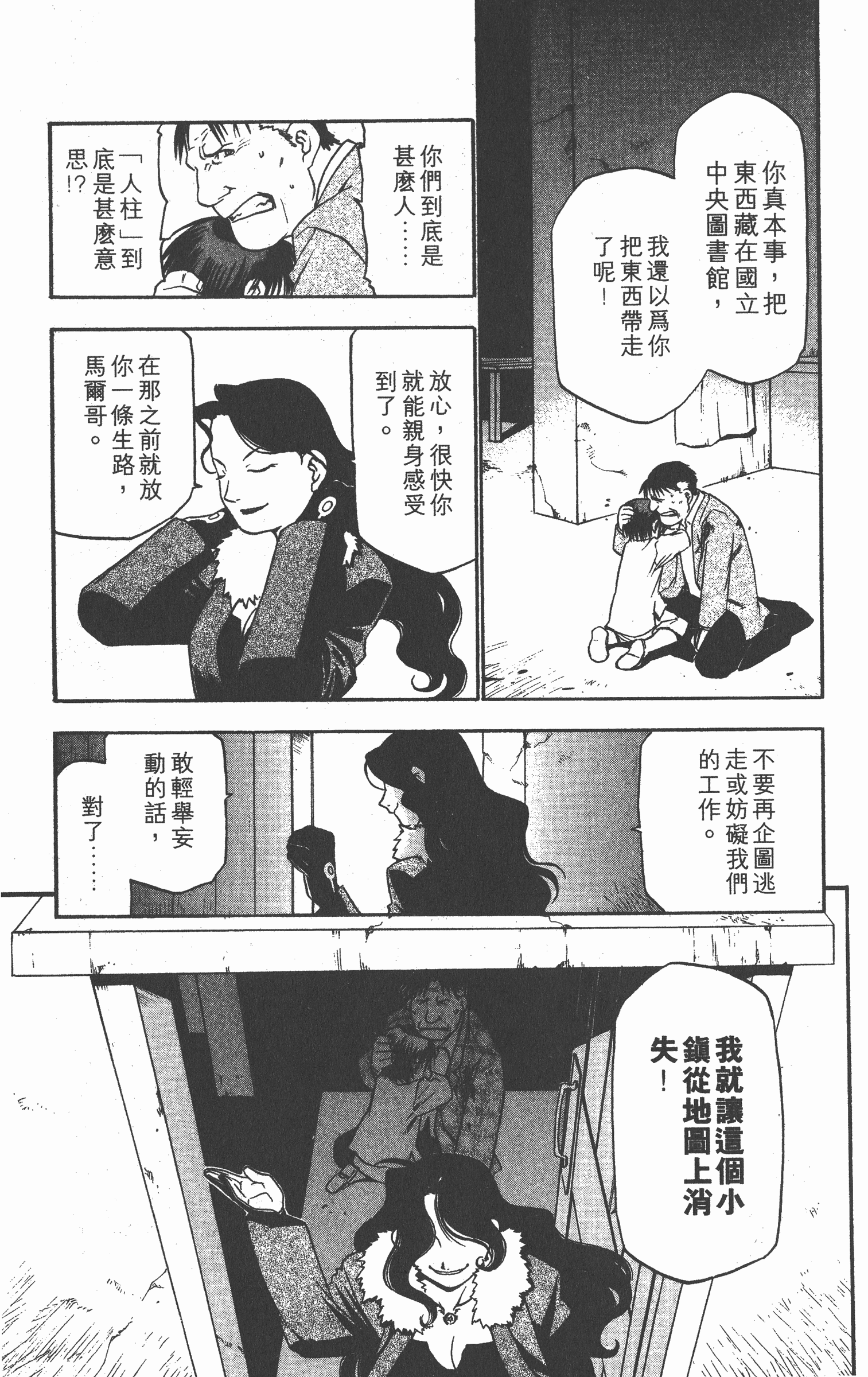 Page 182