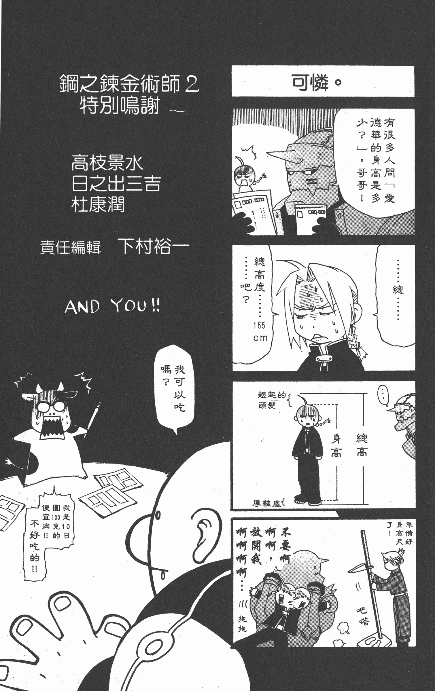 Page 186