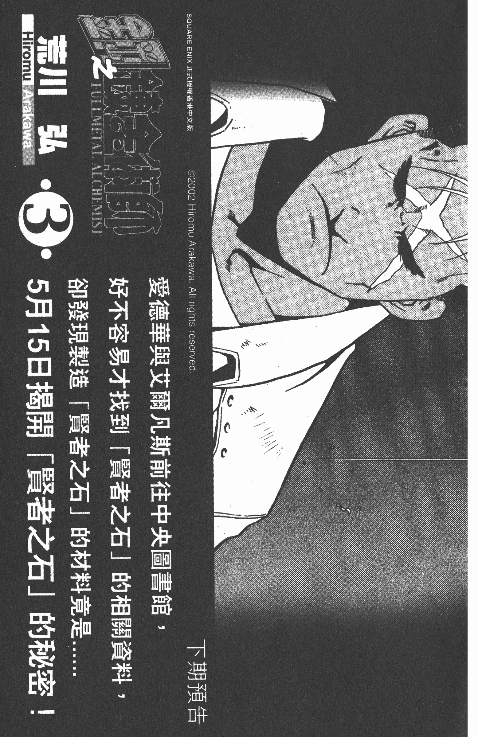 Page 188