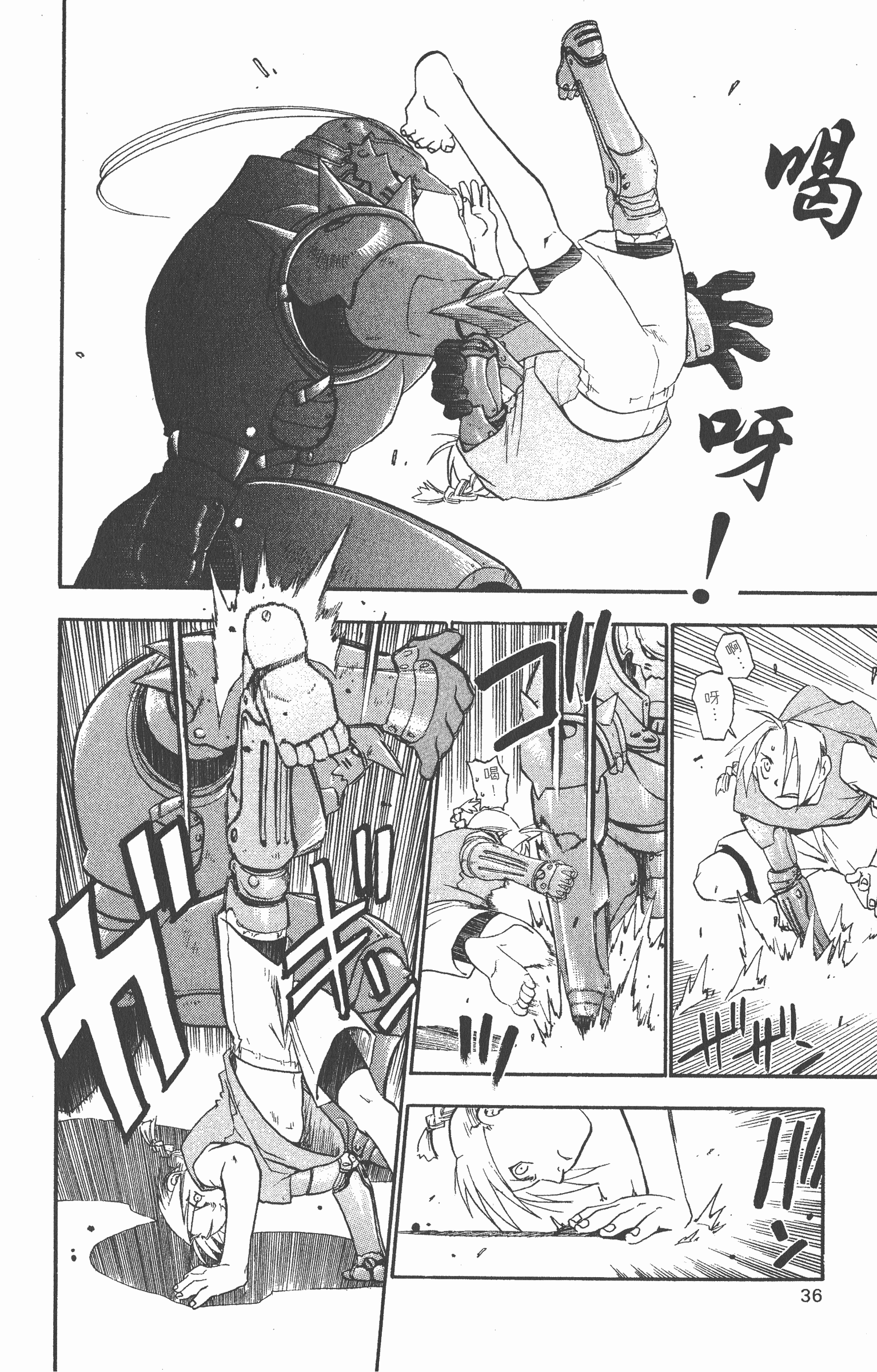 Page 37