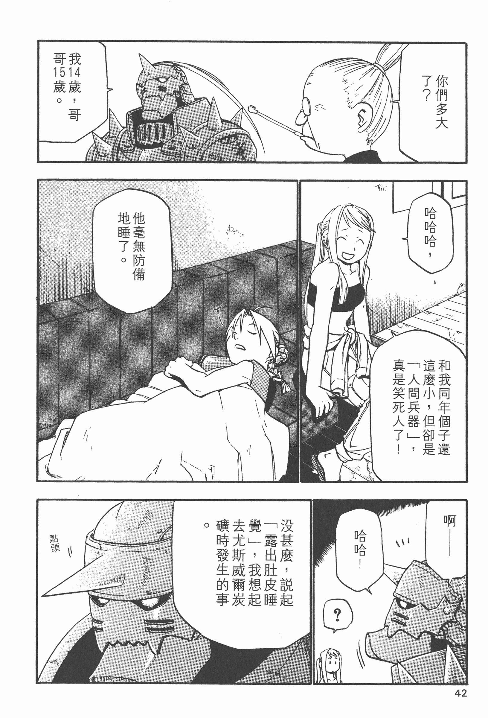 Page 43