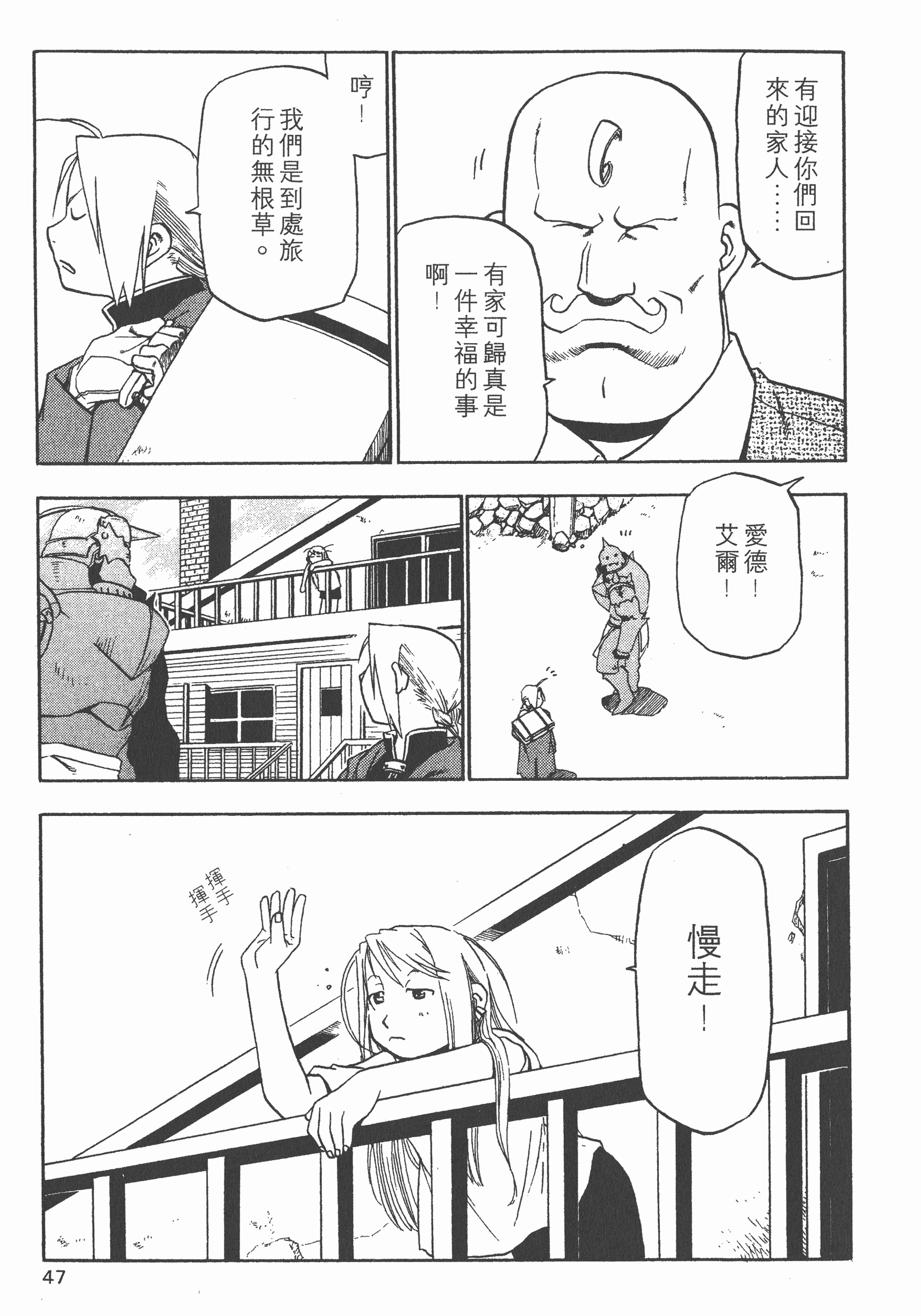 Page 48