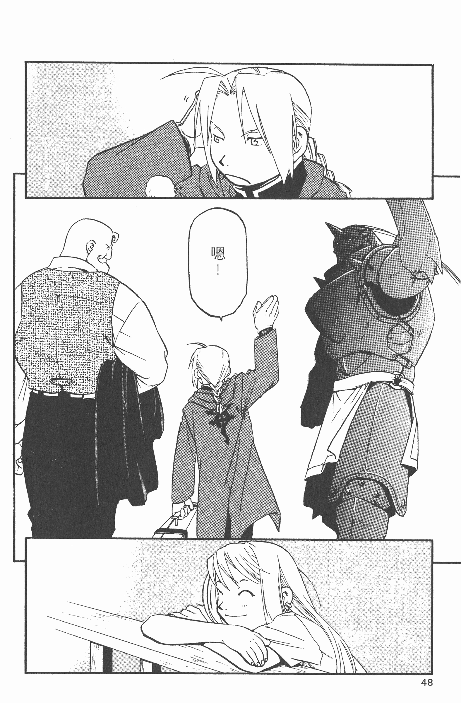 Page 49