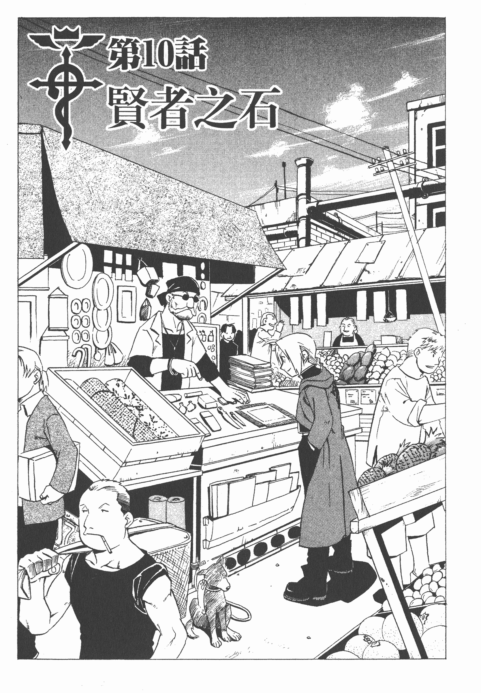 Page 52