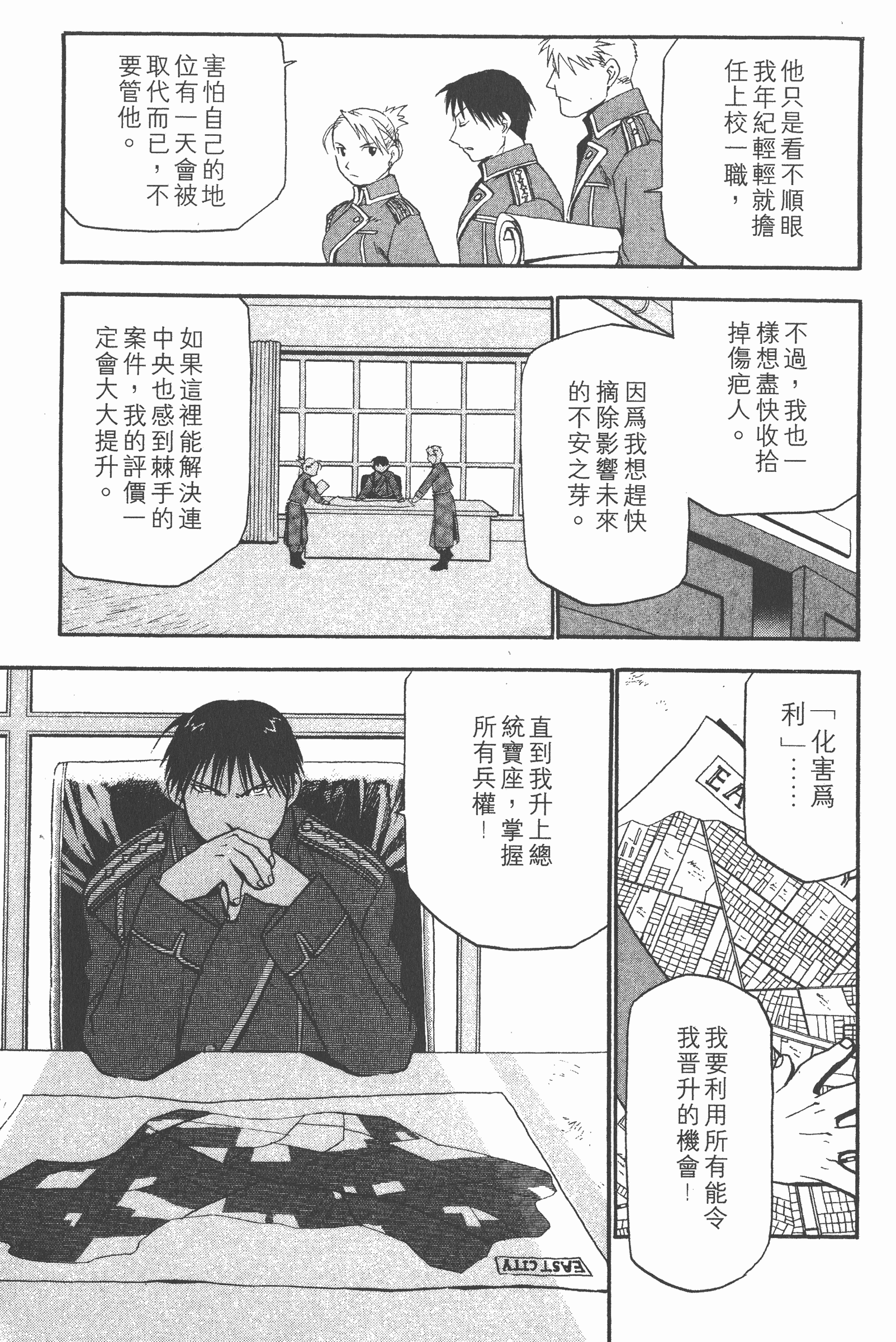 Page 60