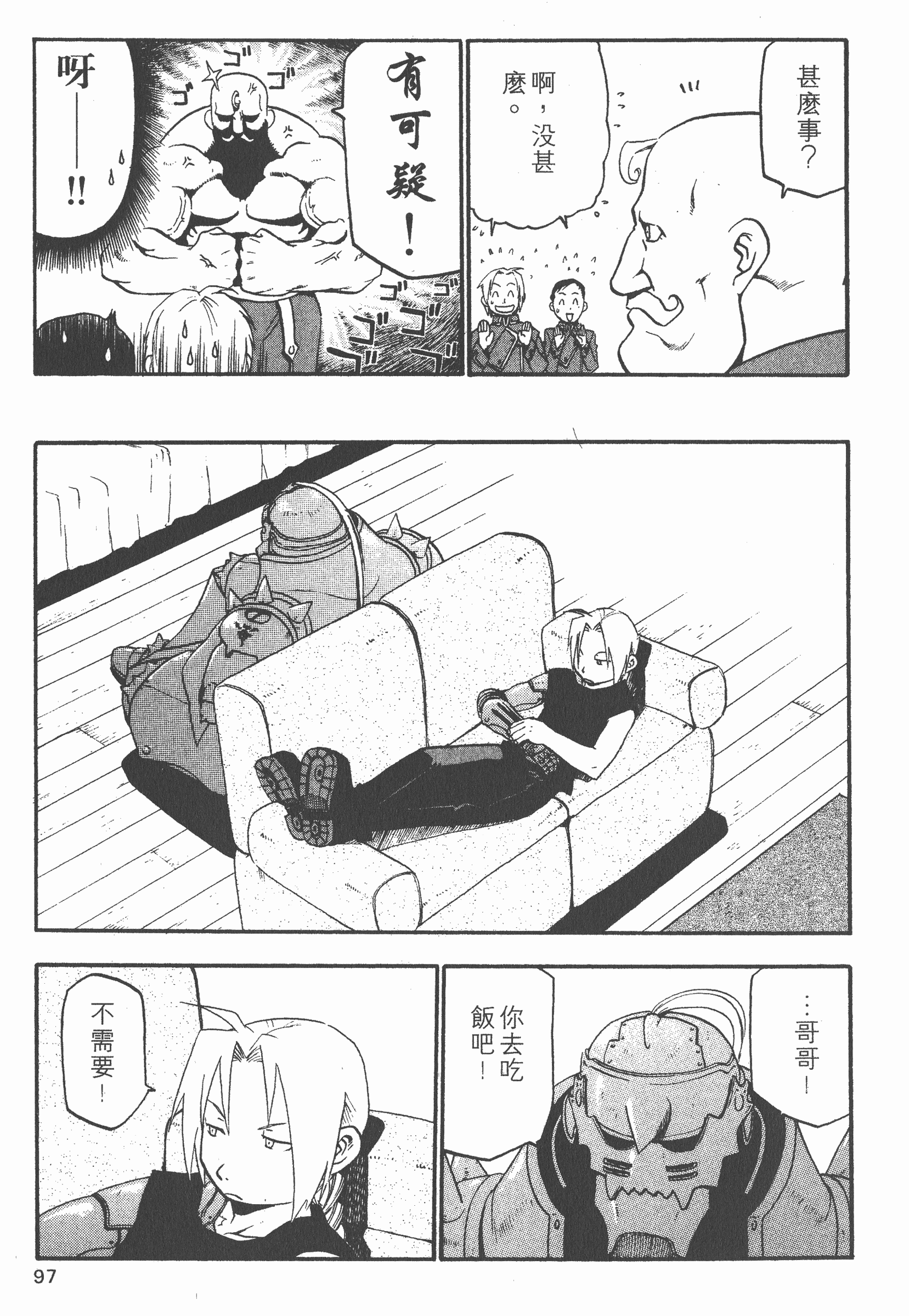 Page 98