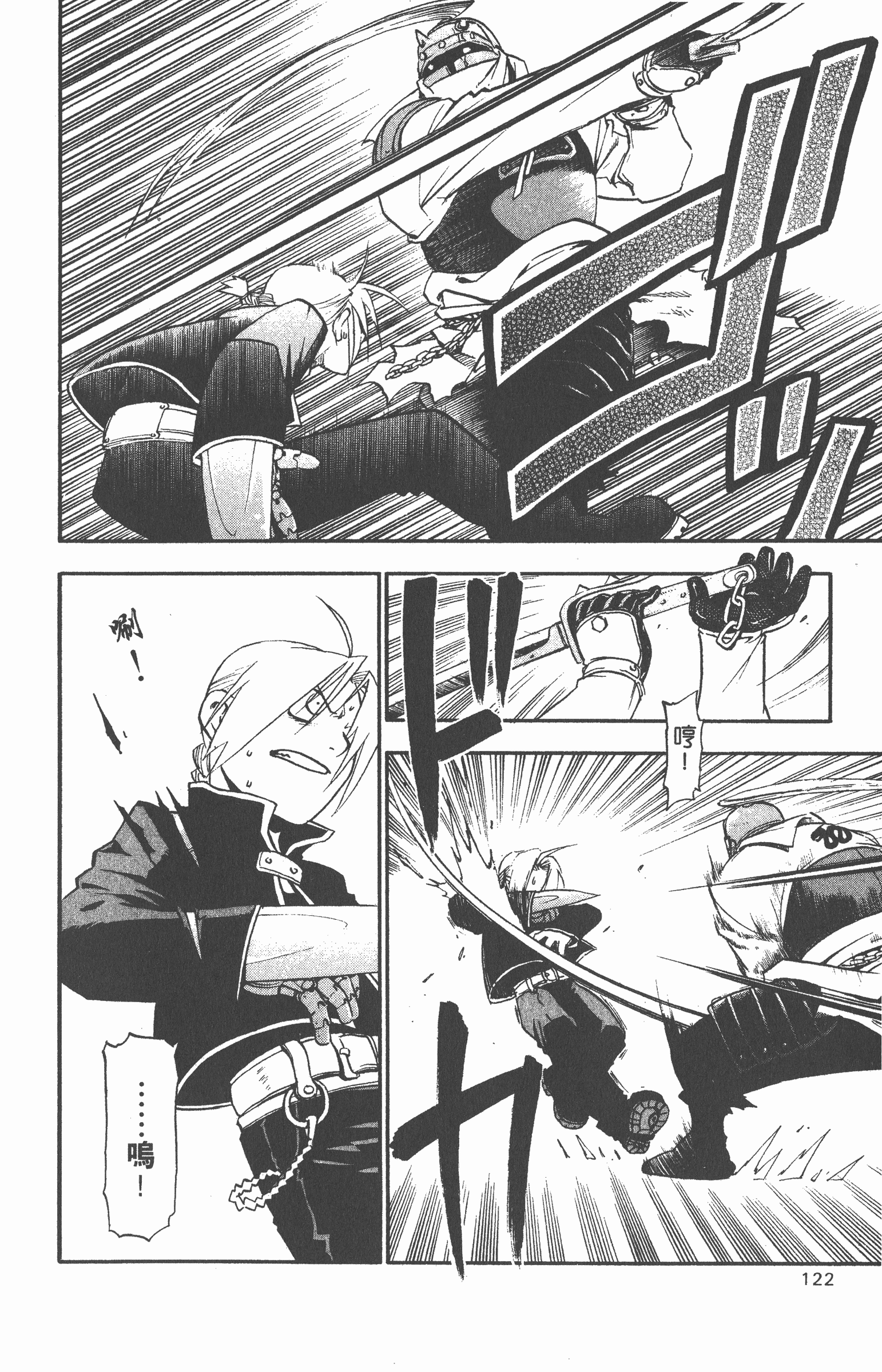 Page 123