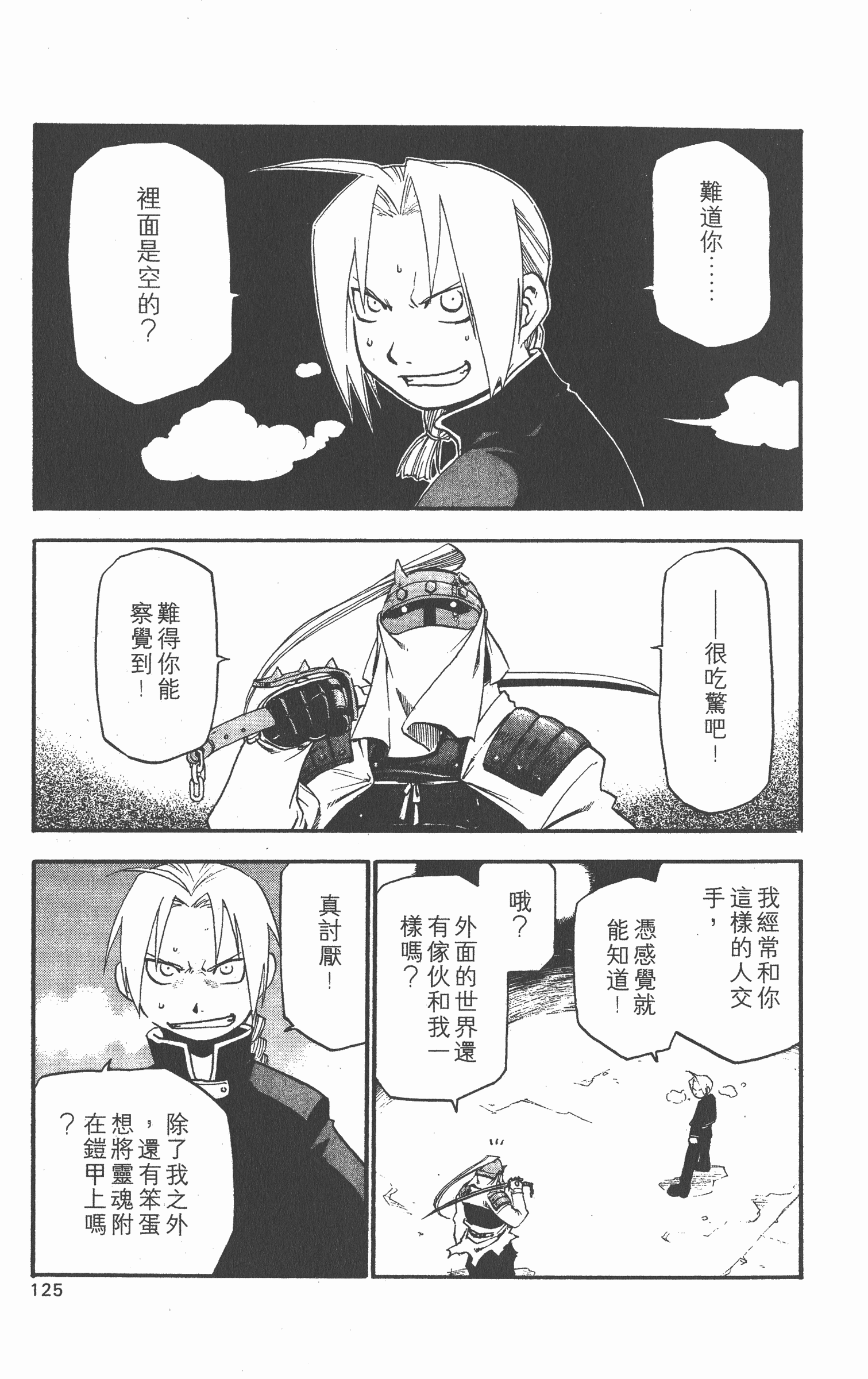 Page 126