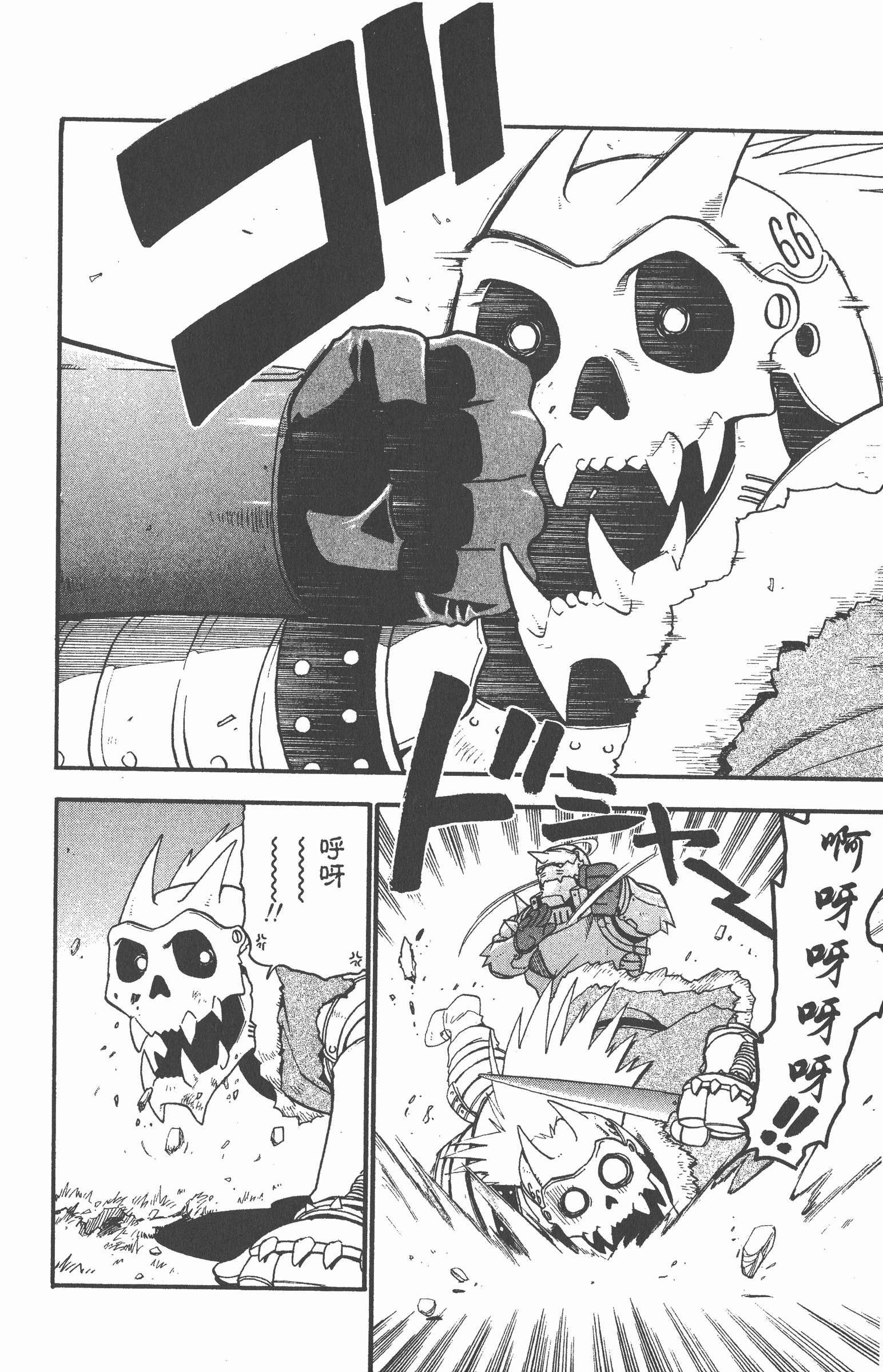 Page 139