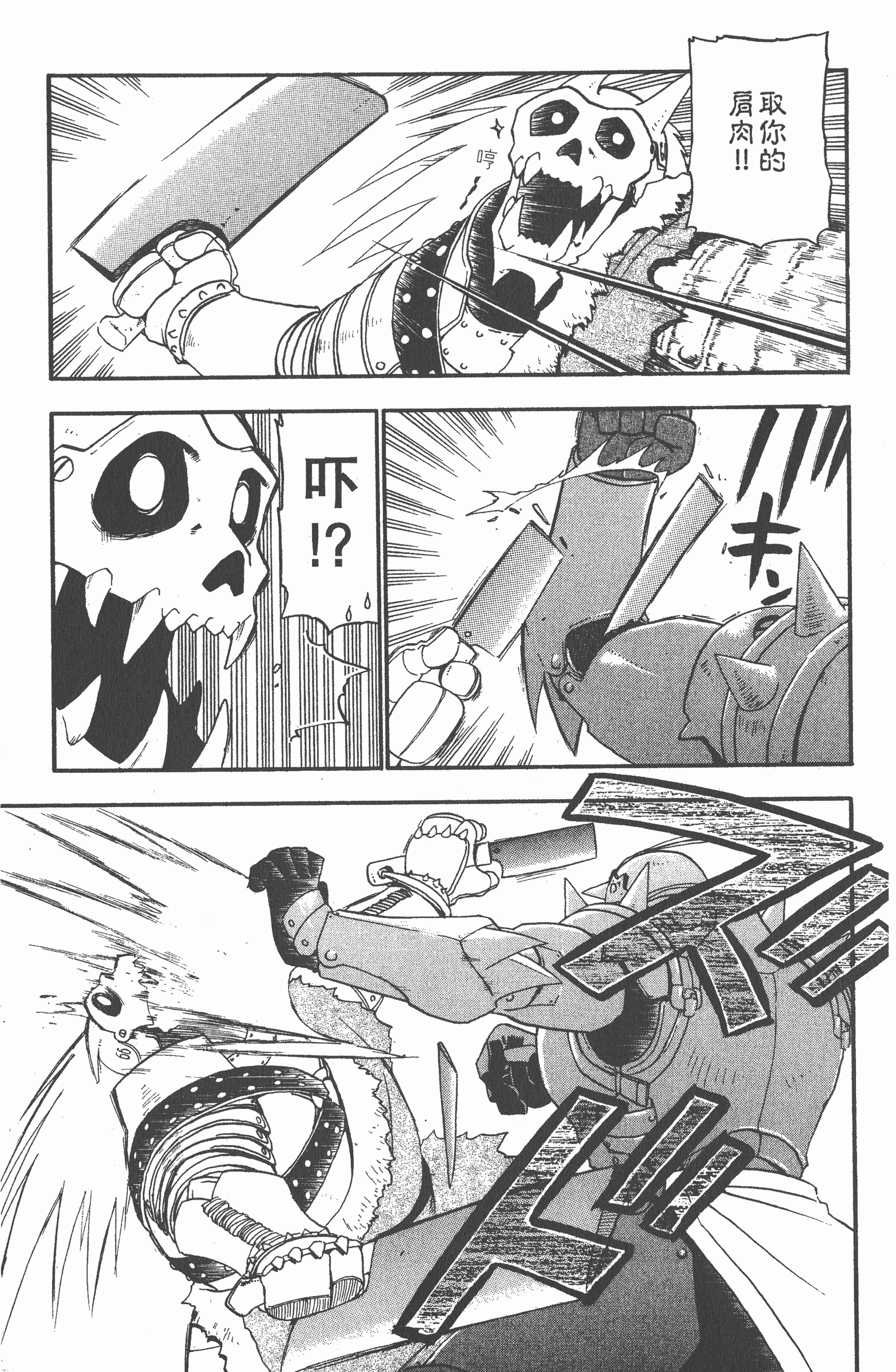 Page 142