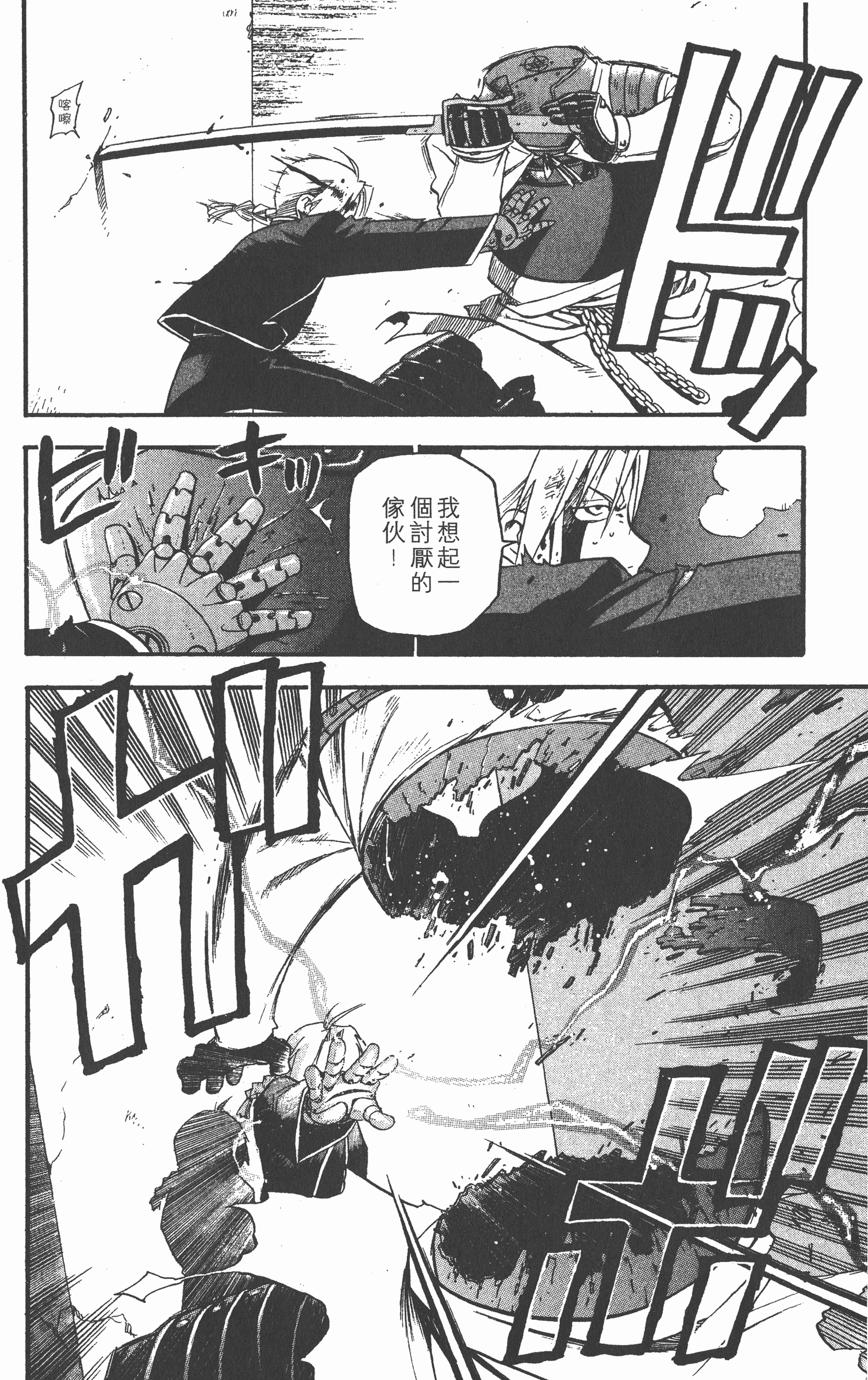Page 165
