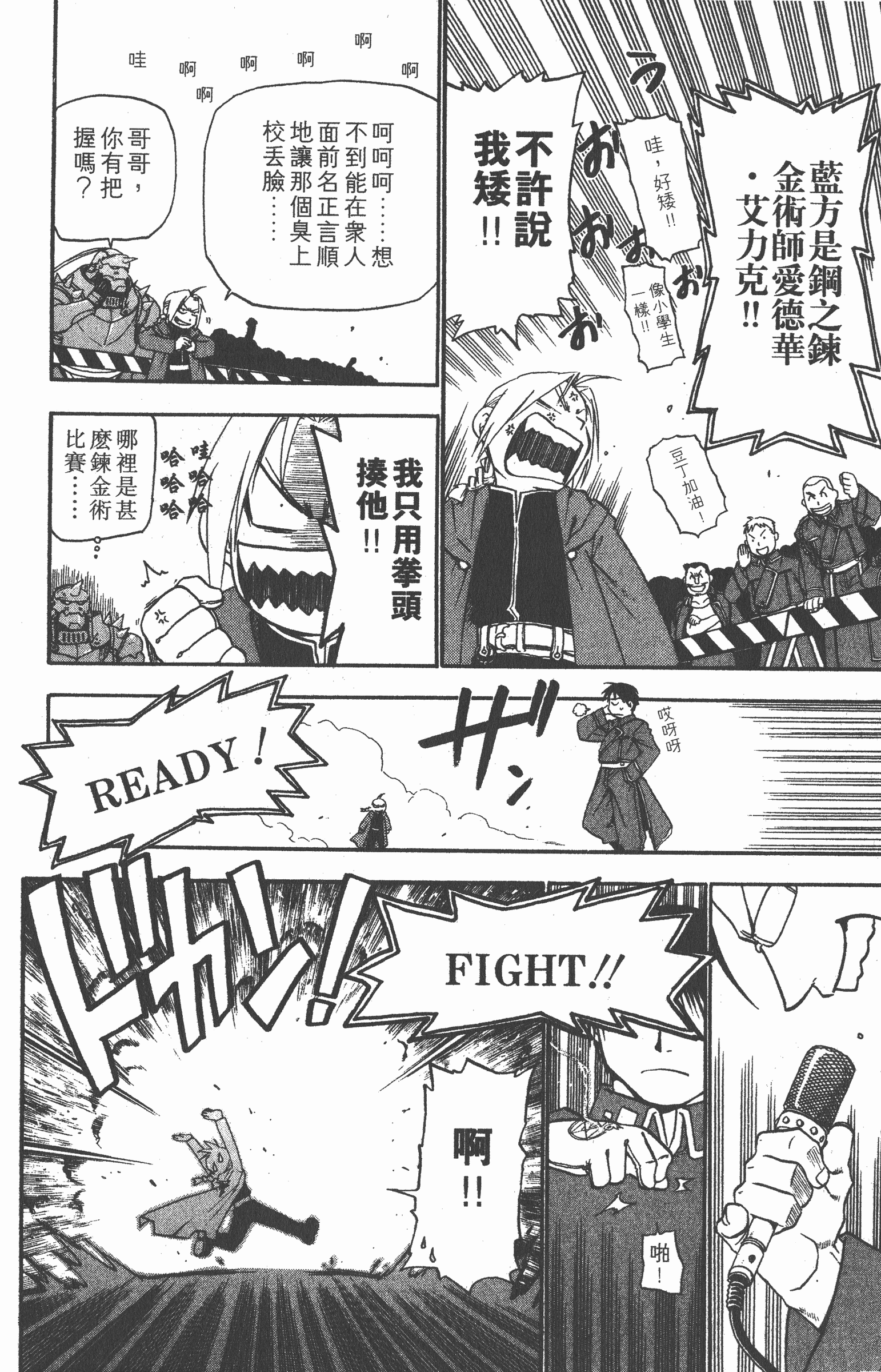 Page 179