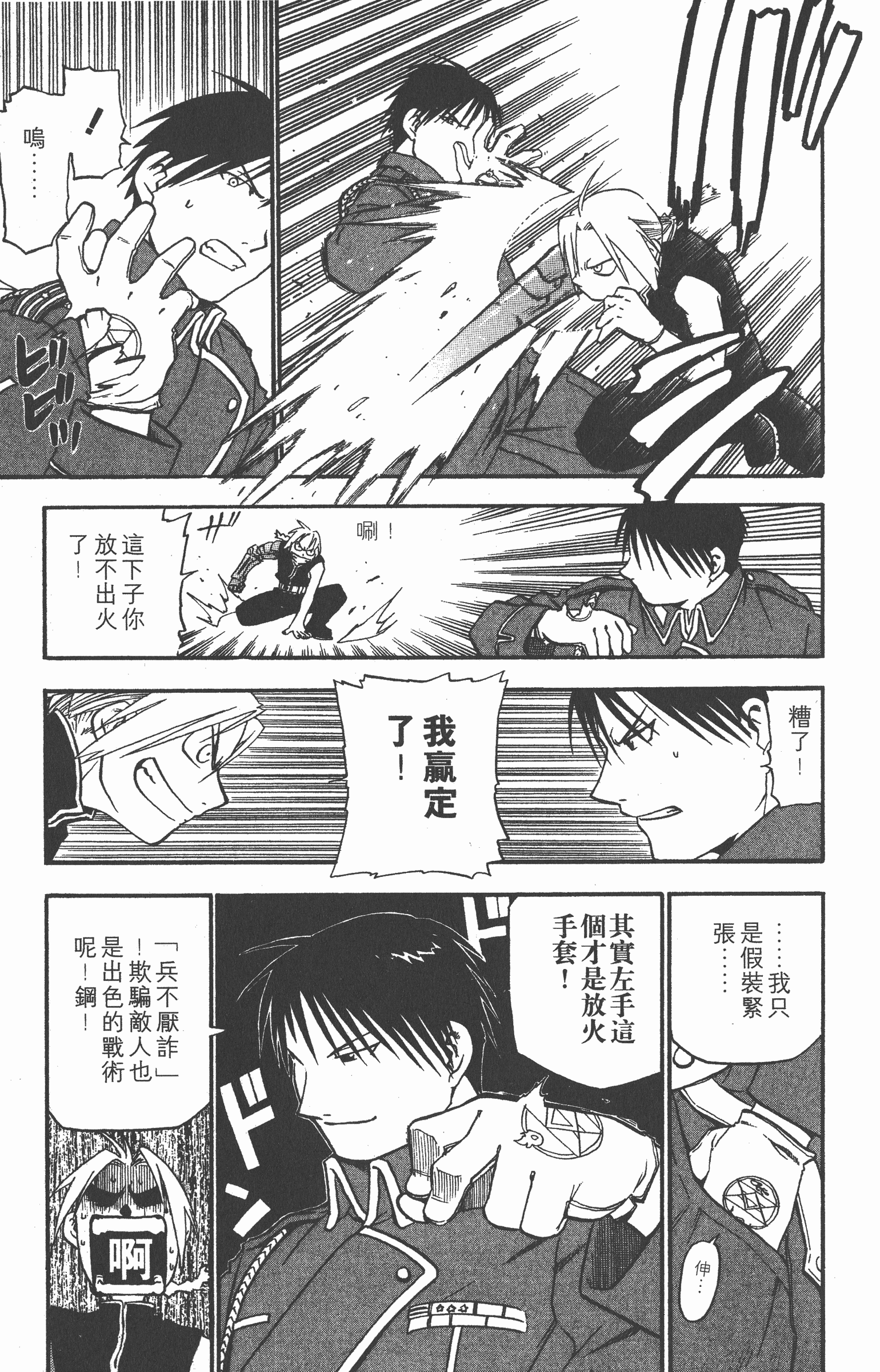 Page 182