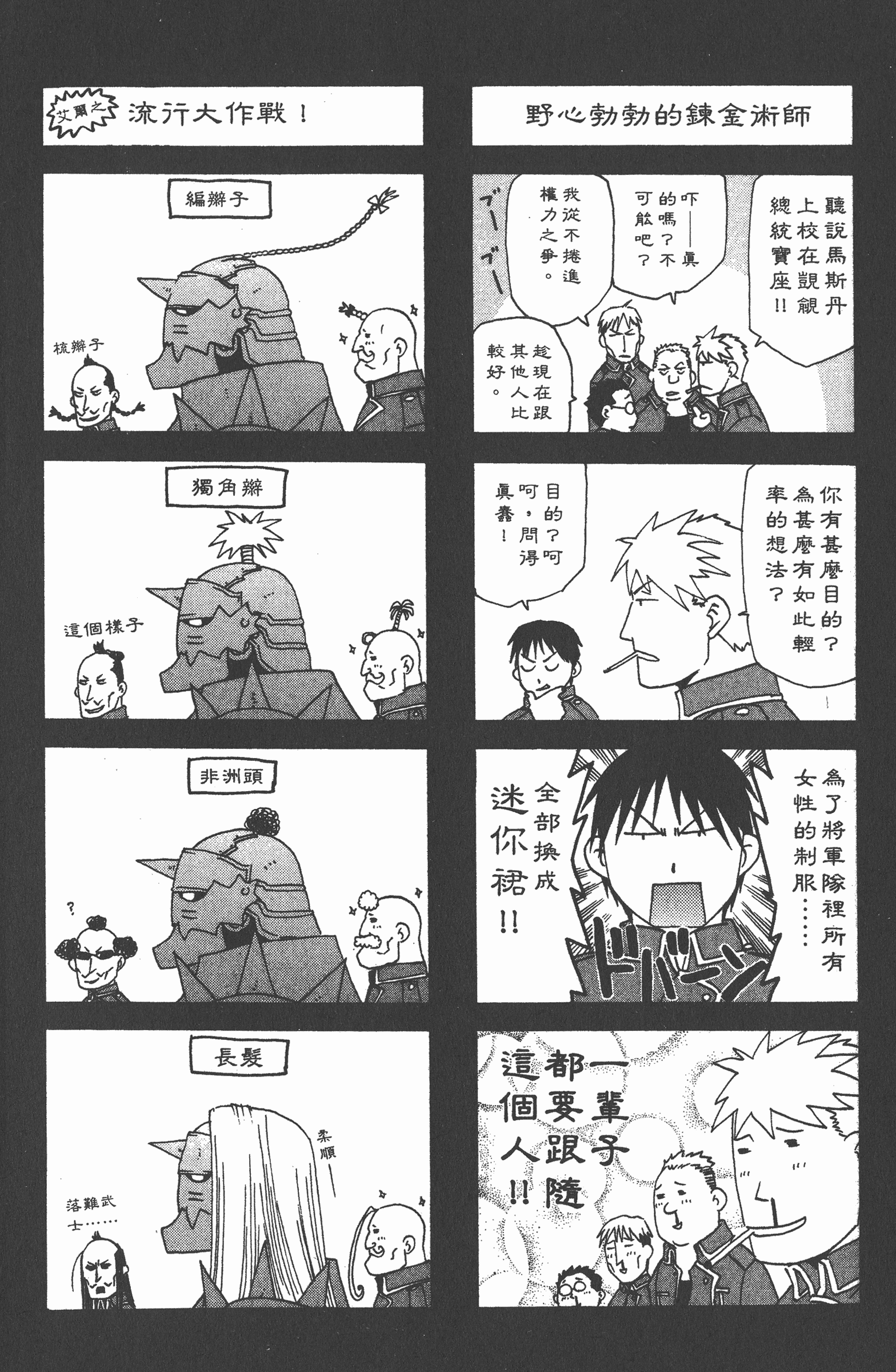 Page 185
