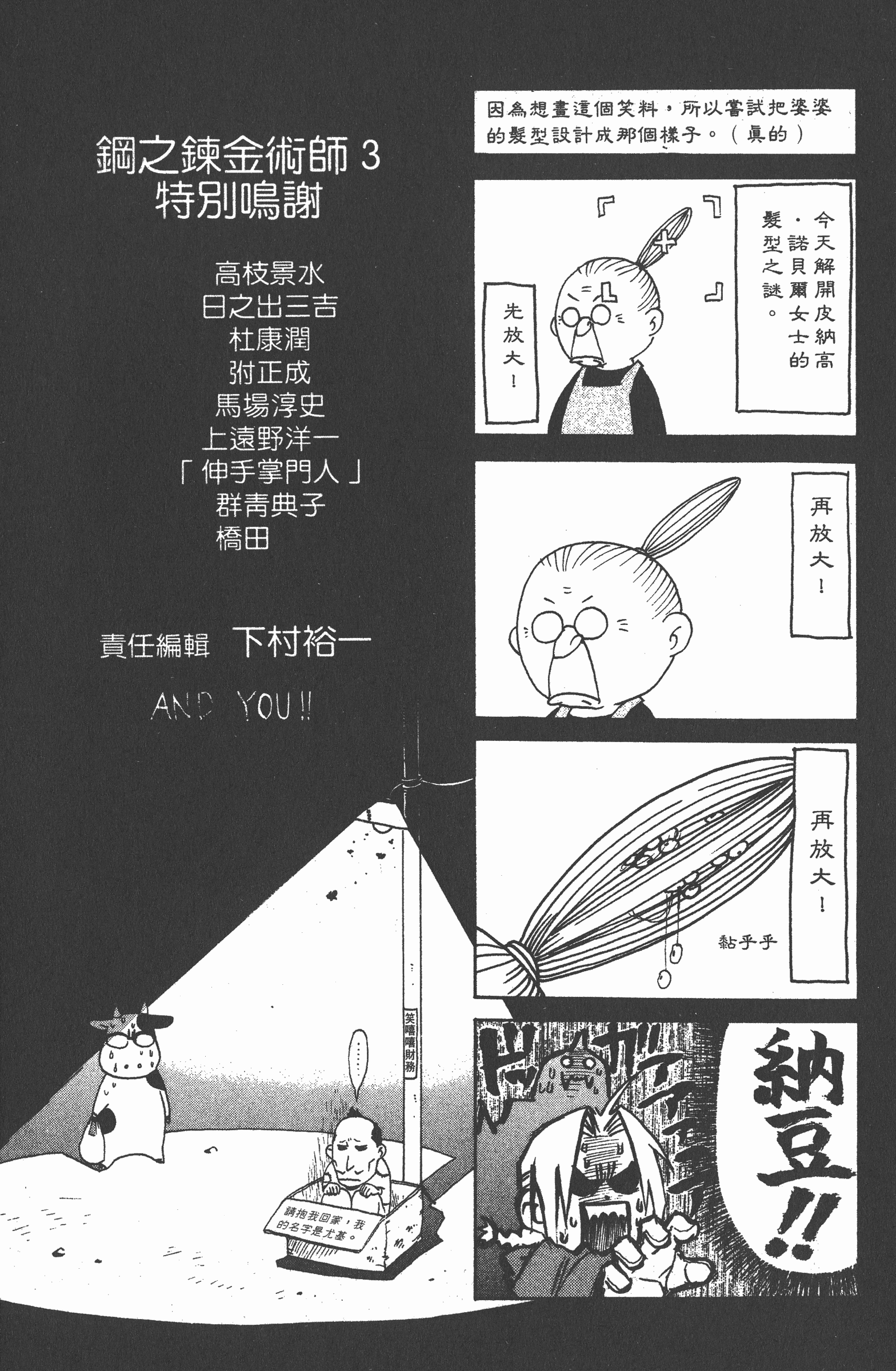 Page 186