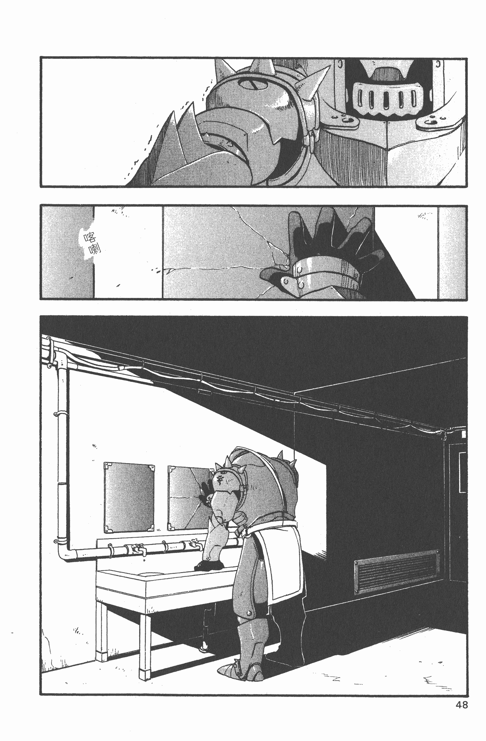 Page 49