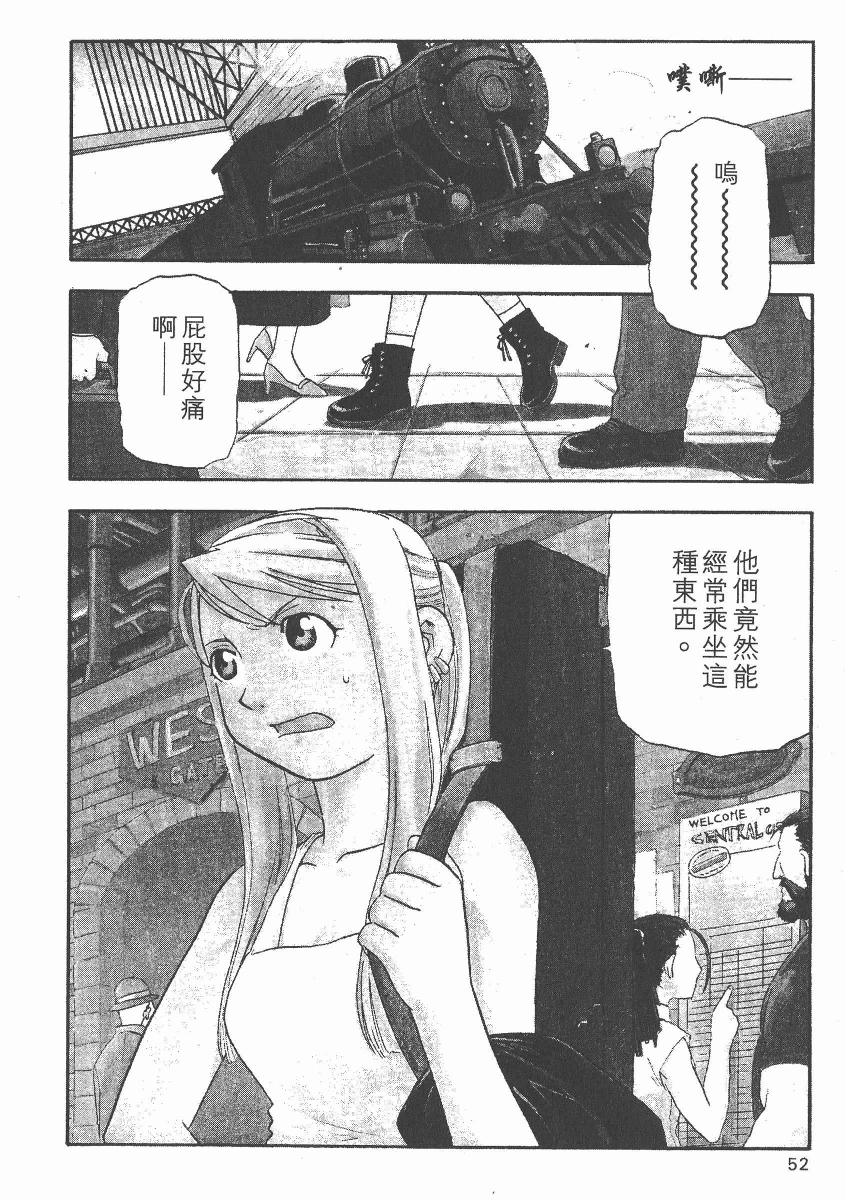 Page 53