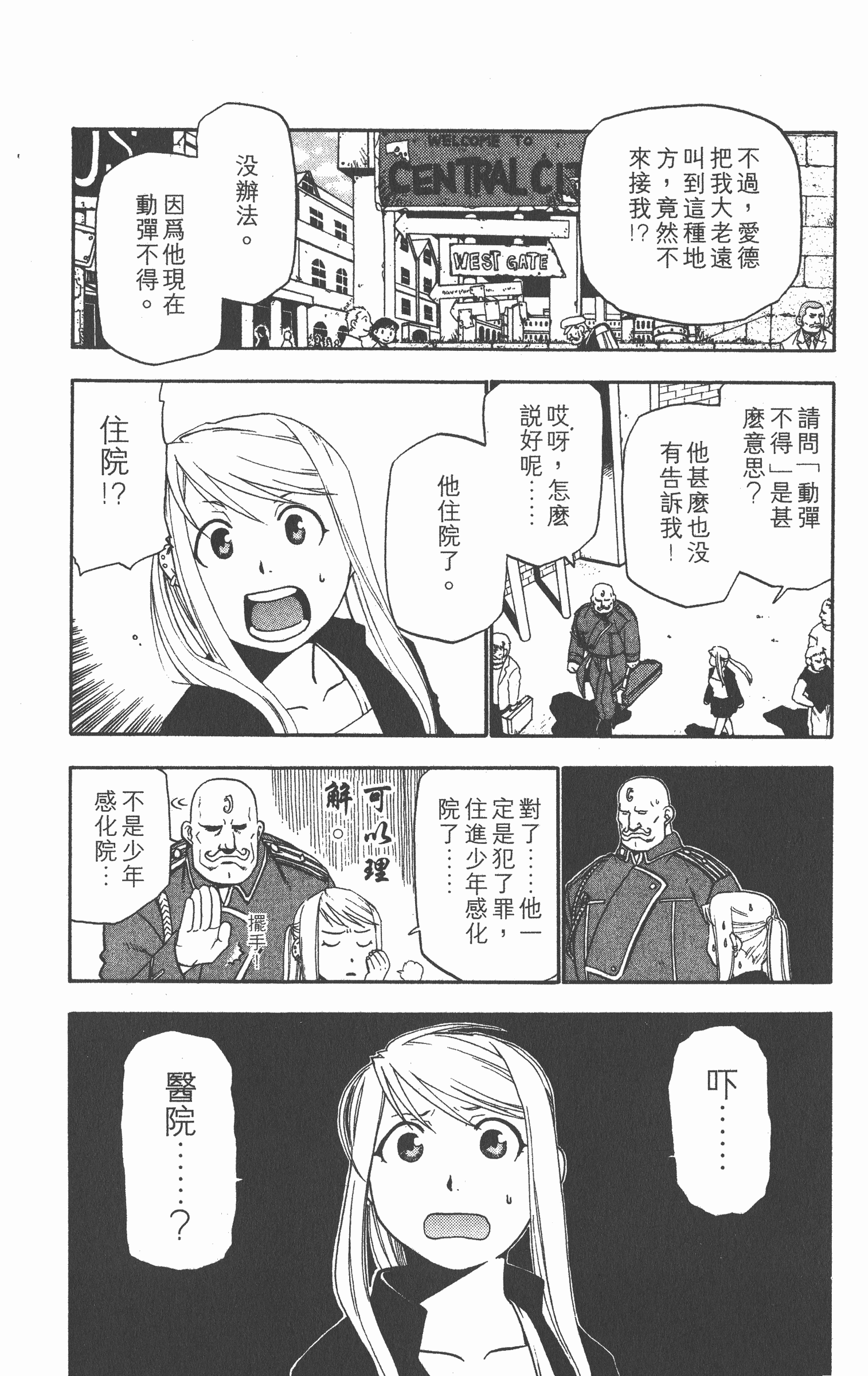 Page 55
