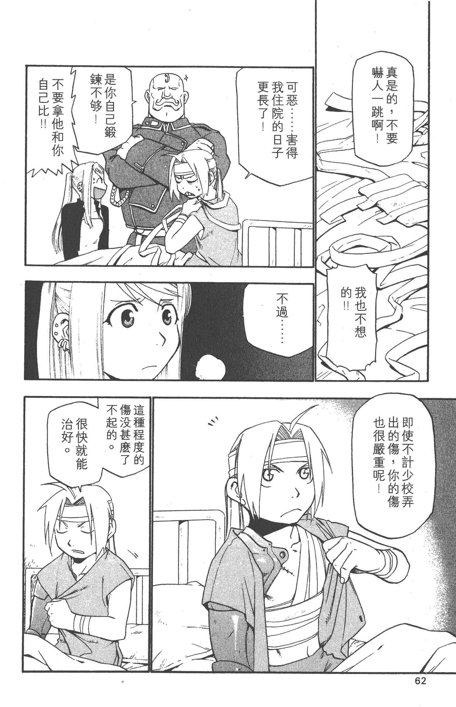 Page 63
