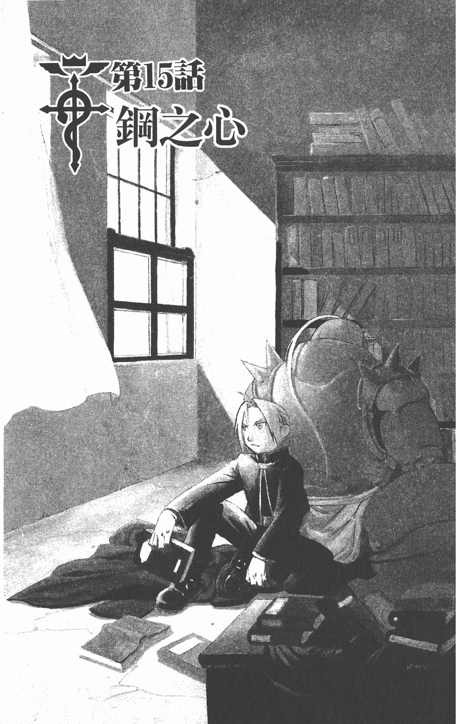 Page 90