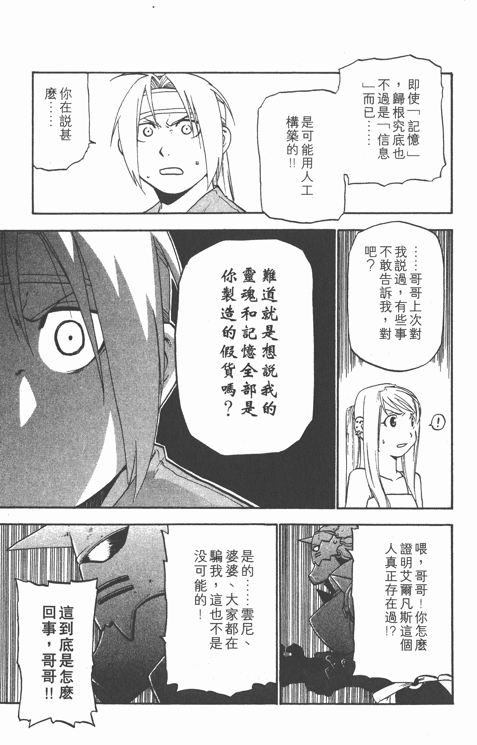 Page 94