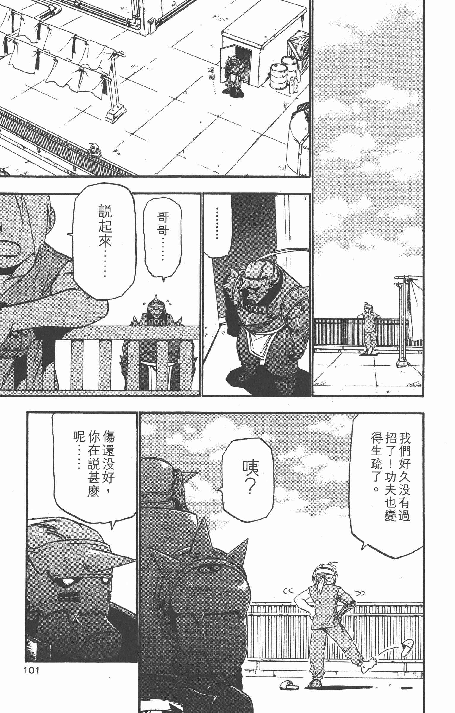 Page 102