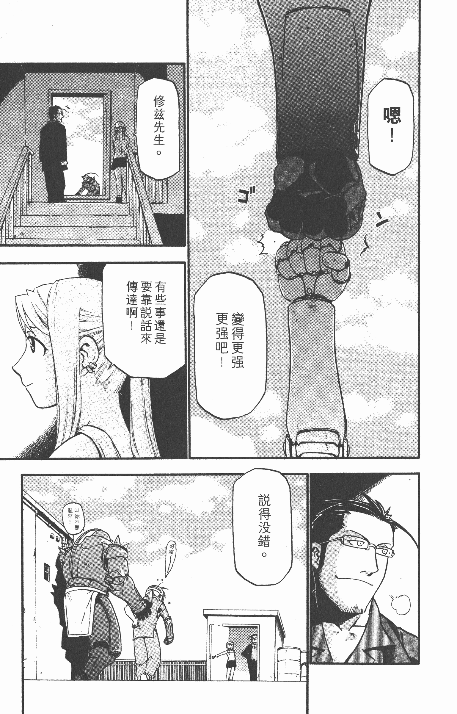 Page 108