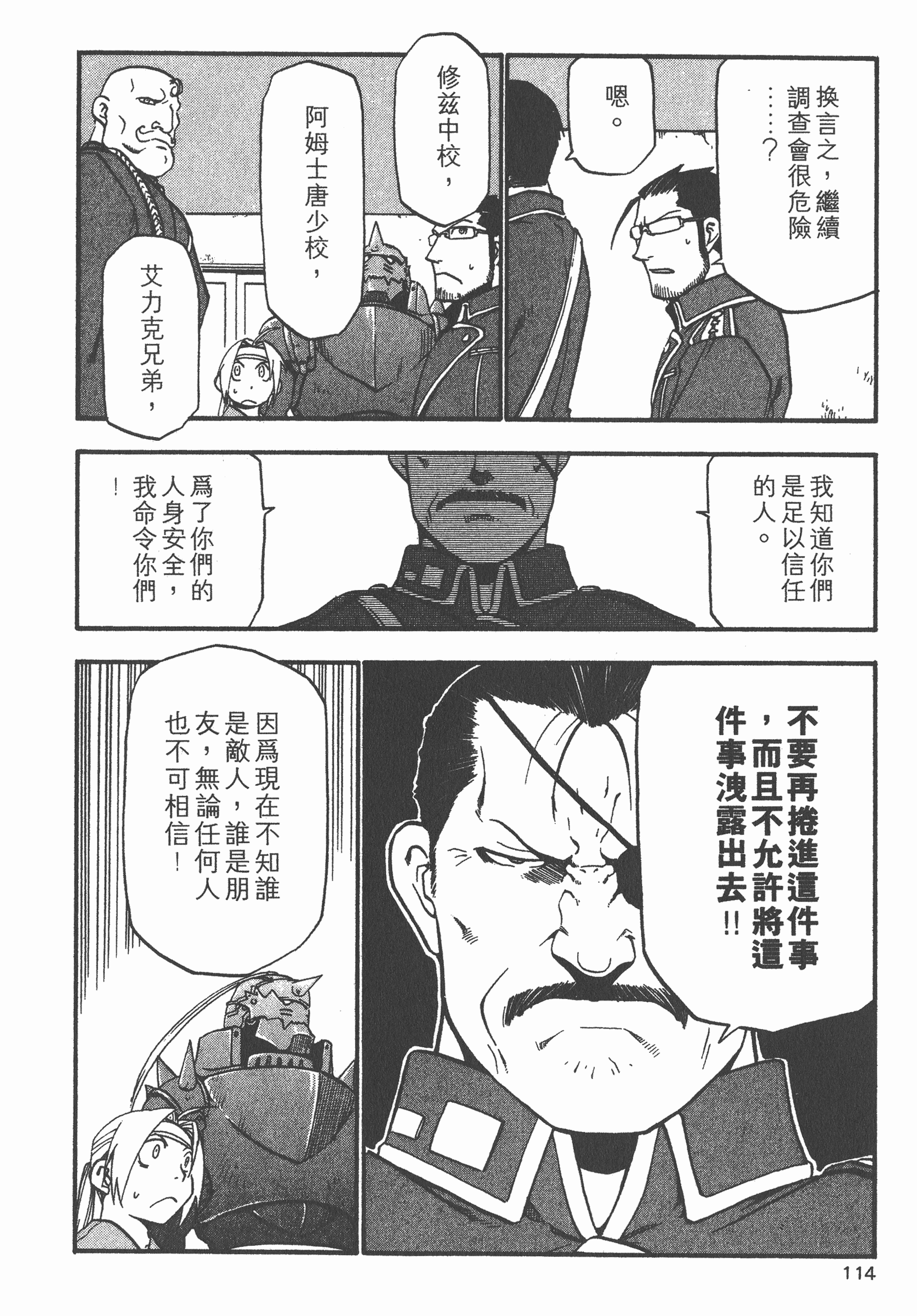 Page 115