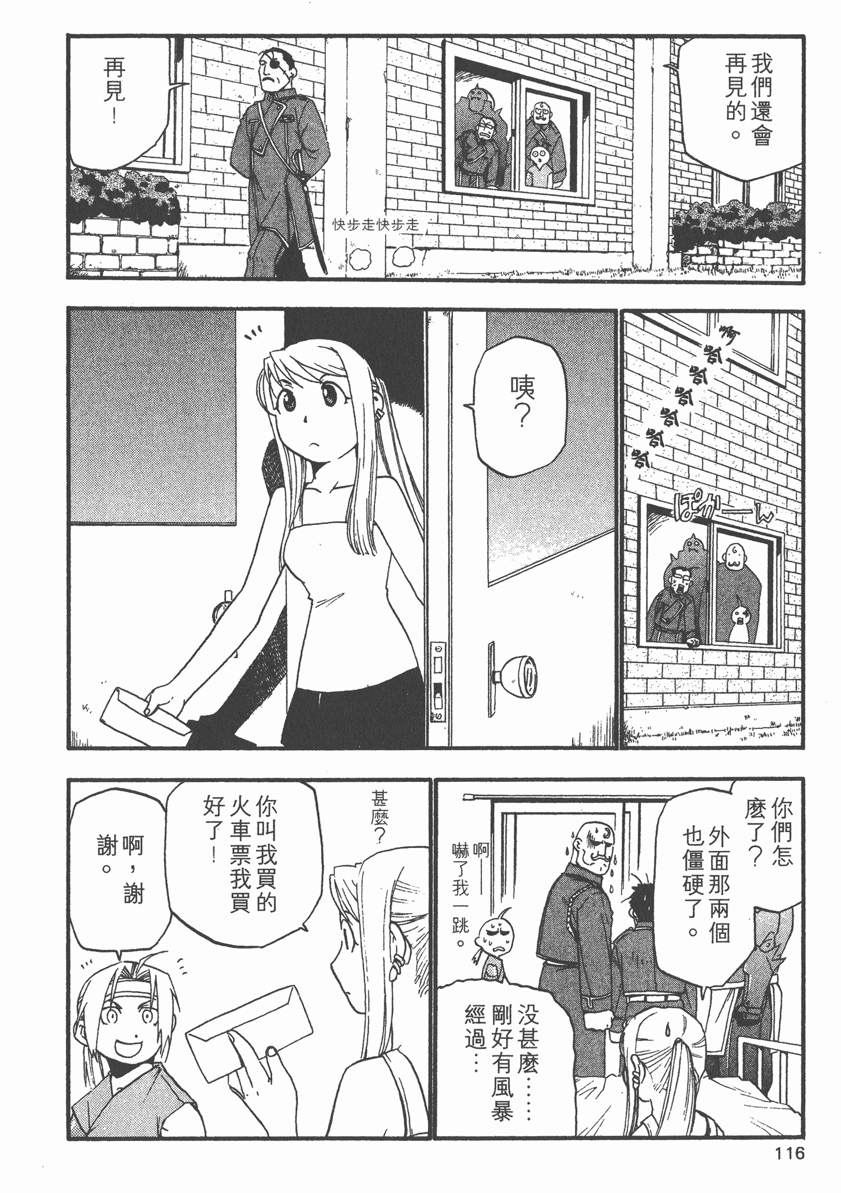 Page 117