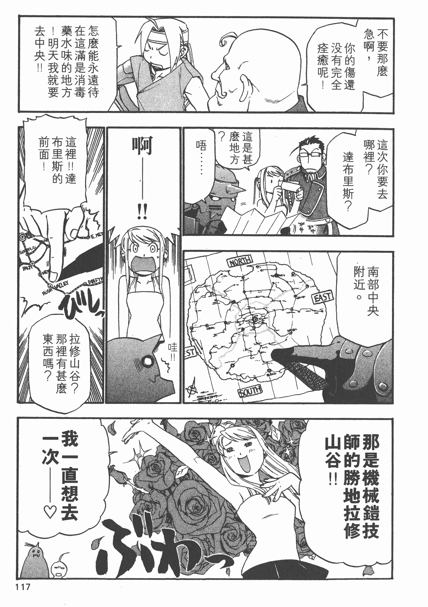 Page 118