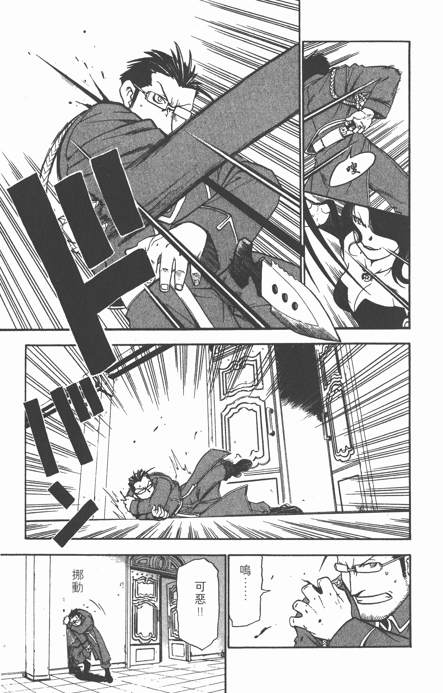 Page 124