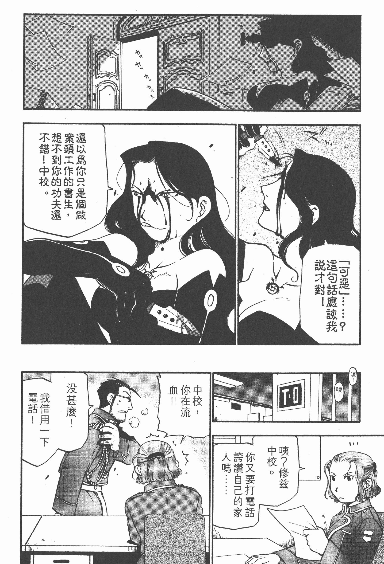 Page 125
