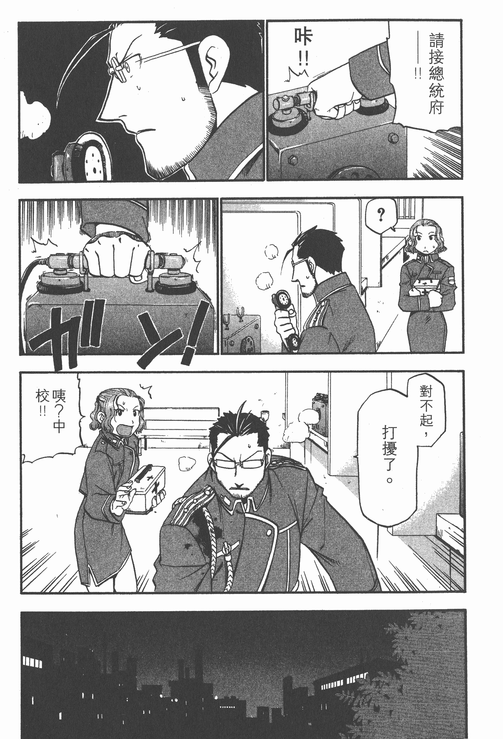 Page 126