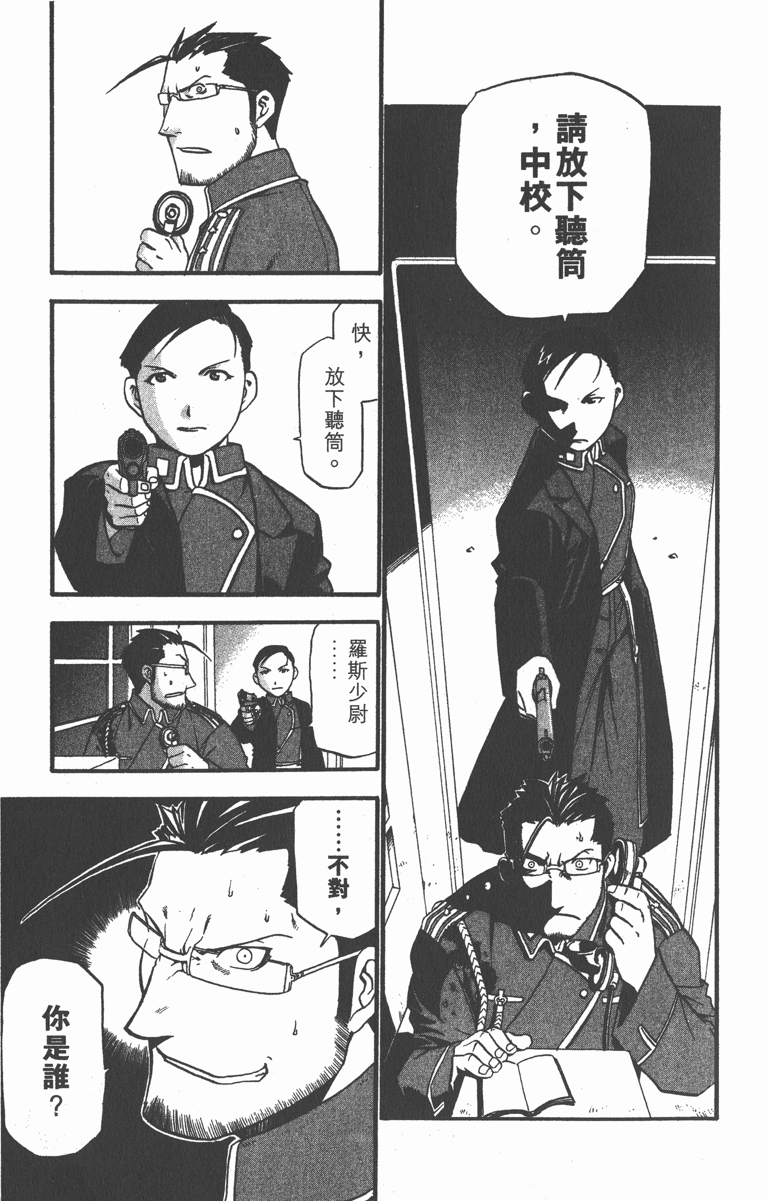 Page 128