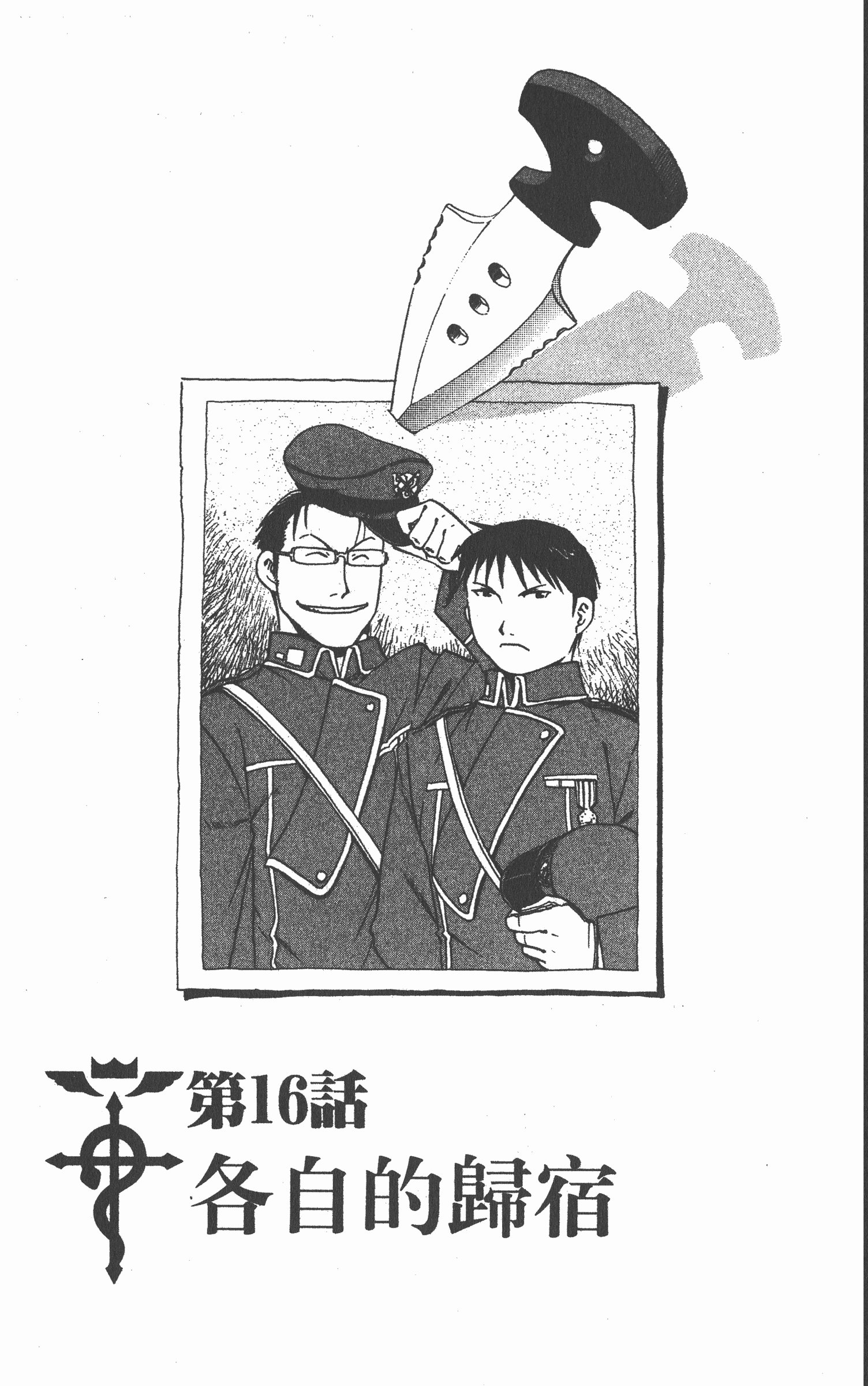 Page 136