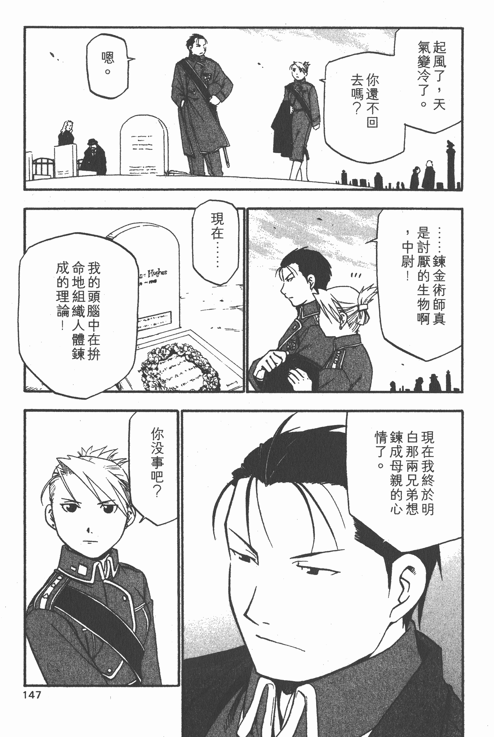 Page 148