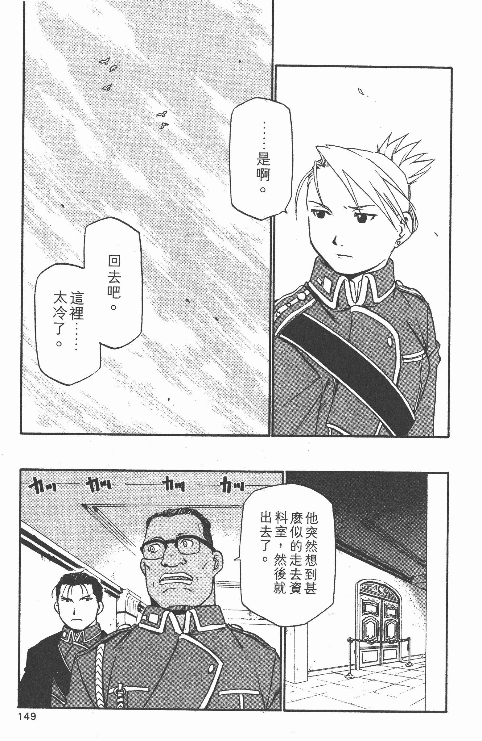 Page 150