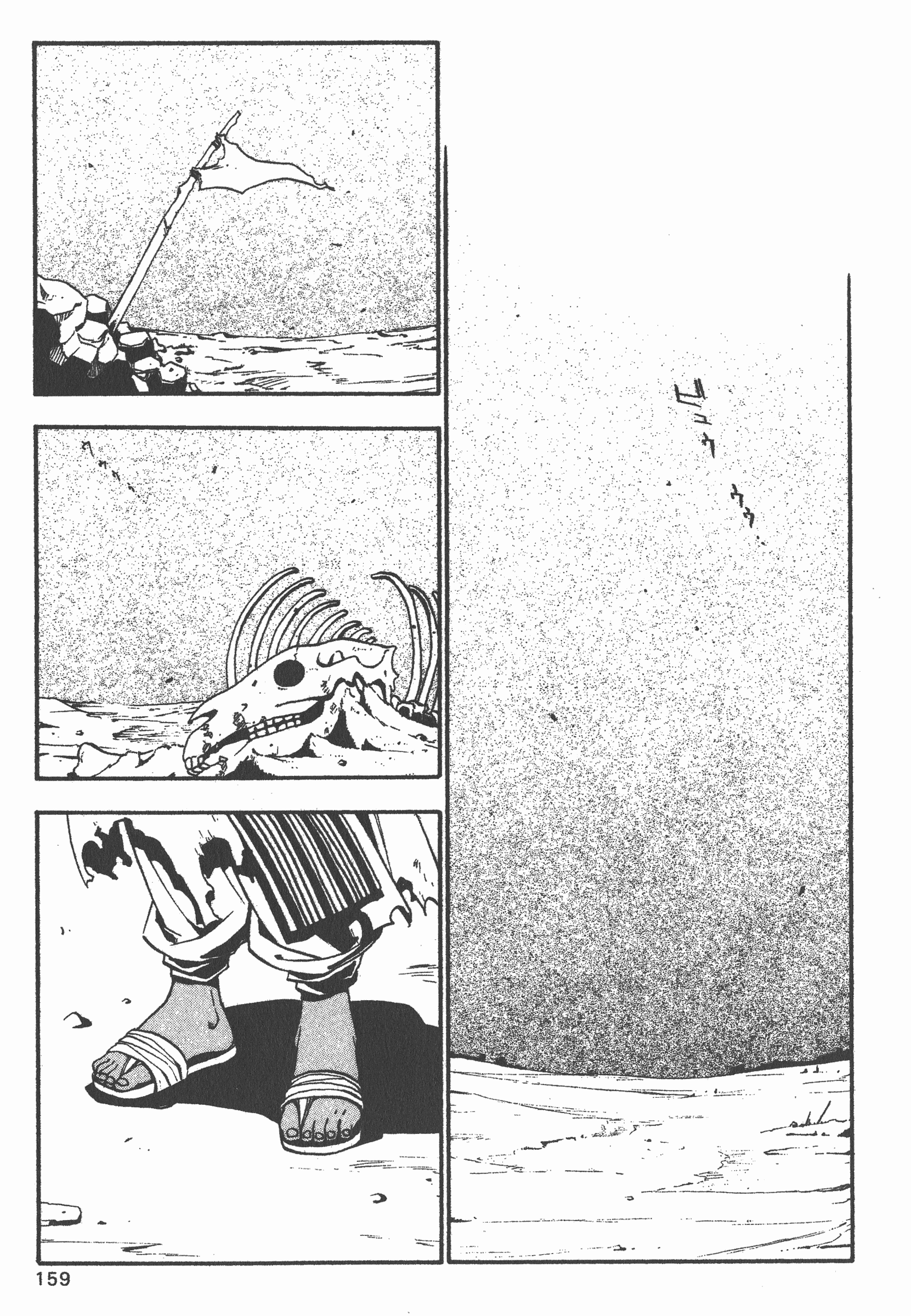 Page 160