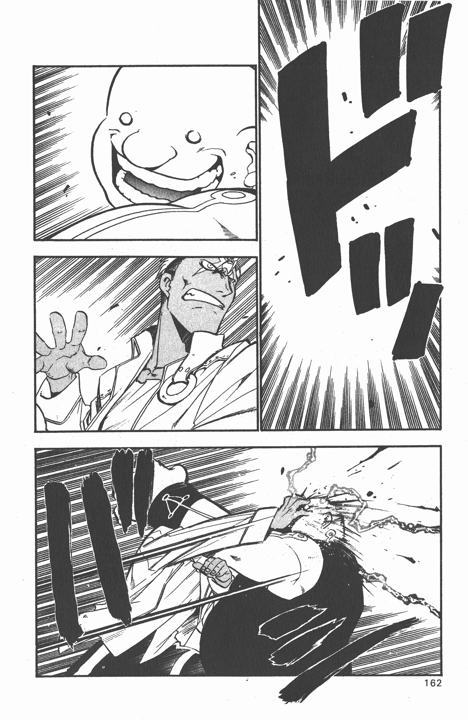 Page 163