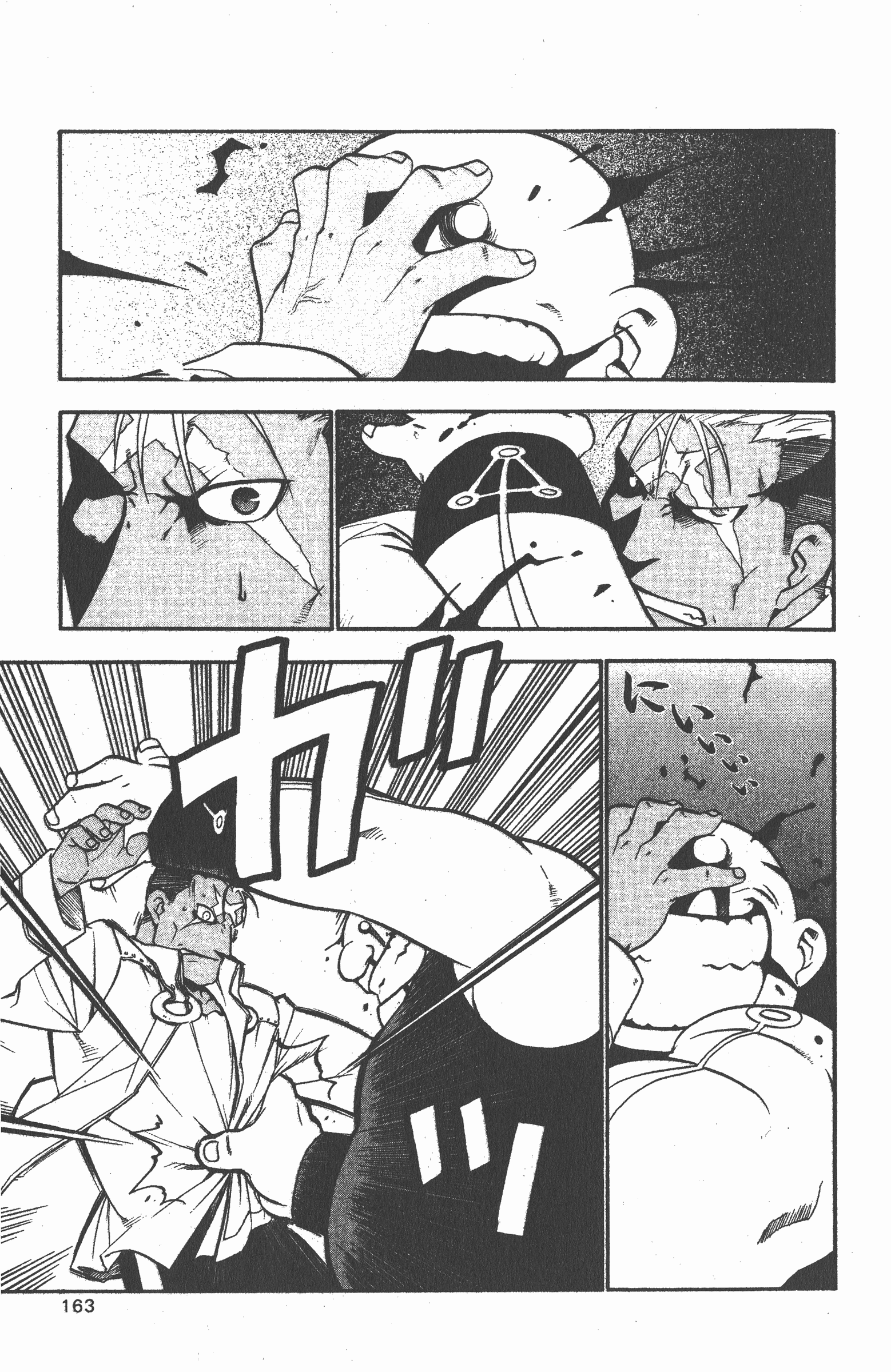 Page 164