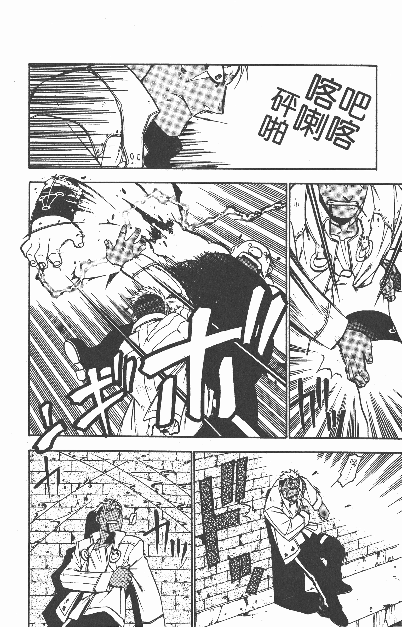 Page 165
